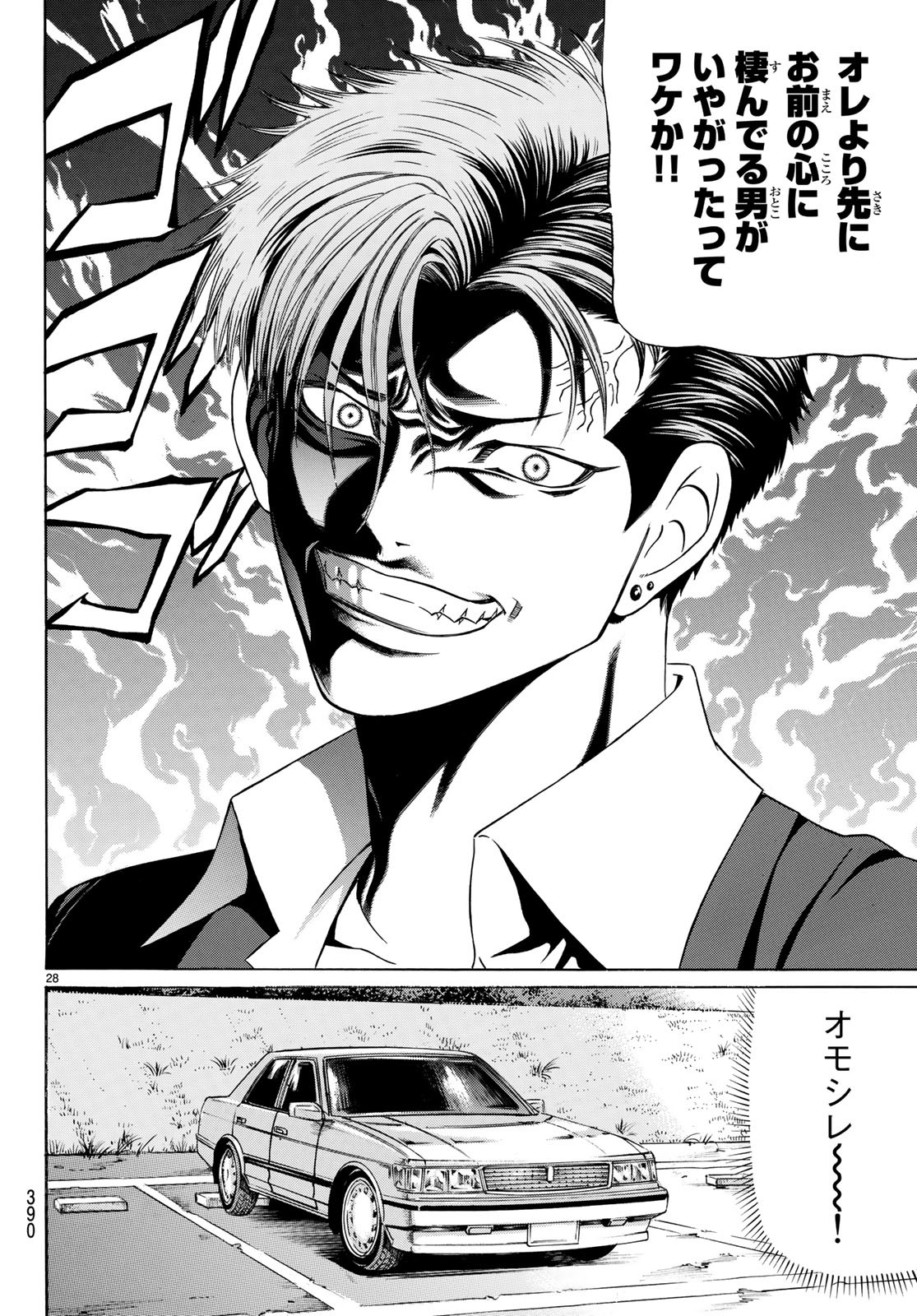 KURO AGEHA - raw - Chapter 60 - https://jpdd.ccdd.to/JPDD/57111505/mk34mslc0wc.jpg