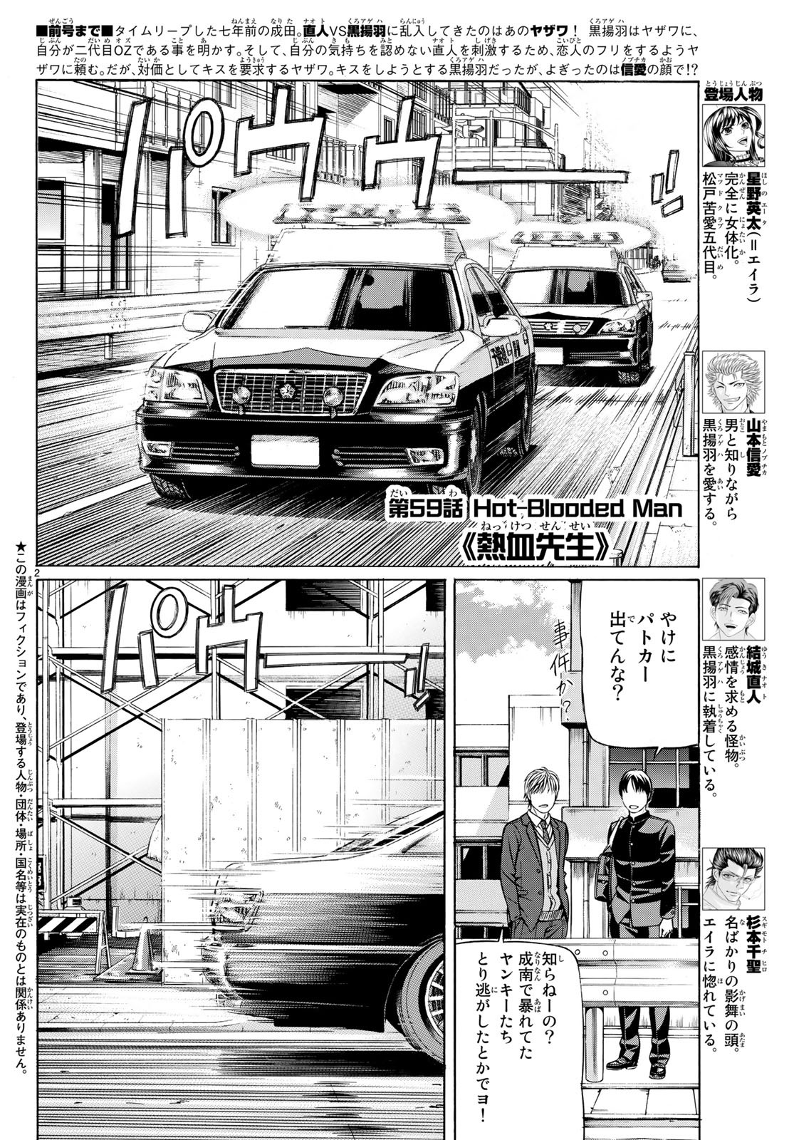 KURO AGEHA - raw - Chapter 59 - https://jpdd.ccdd.to/JPDD/57111505/q2kmbbw4ti1.jpg