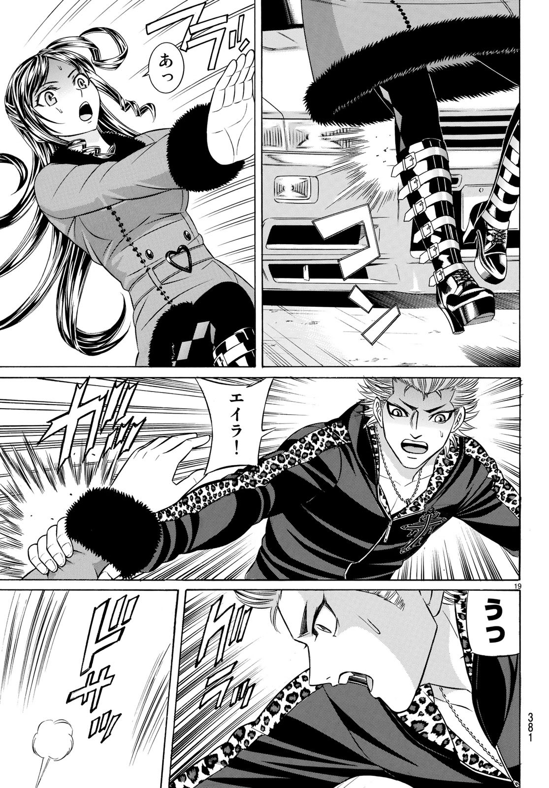 KURO AGEHA - raw - Chapter 59 - https://jpdd.ccdd.to/JPDD/57111505/uvwcfcoz5jh.jpg