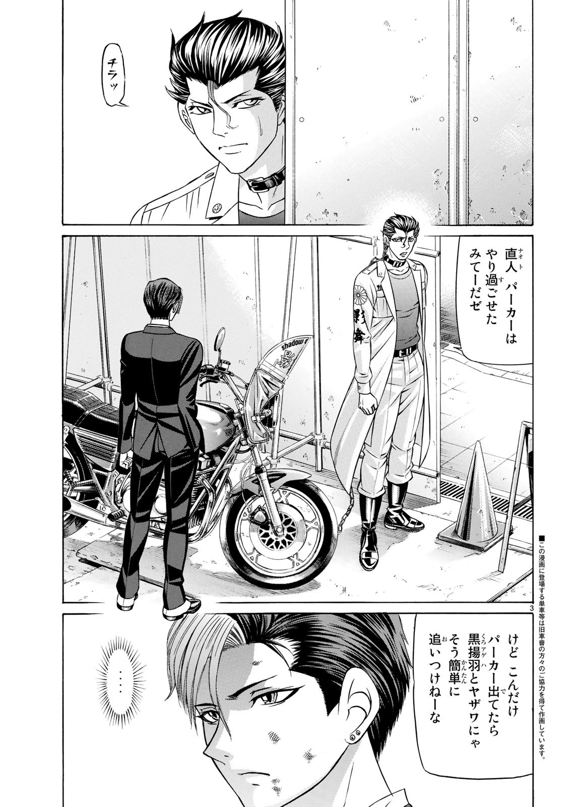 KURO AGEHA - raw - Chapter 59 - https://jpdd.ccdd.to/JPDD/57111505/vqqbr2s5cki.jpg