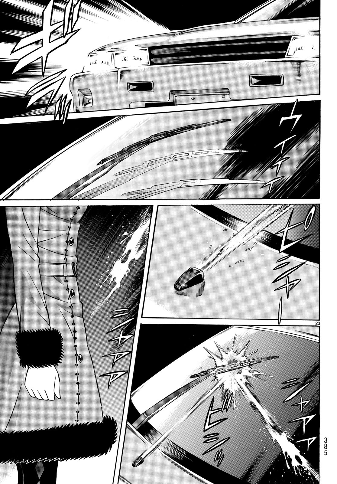 KURO AGEHA - raw - Chapter 59 - https://jpdd.ccdd.to/JPDD/57111505/zxcuflrsb2h.jpg
