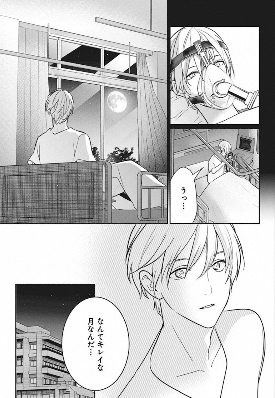 THE LIFE OF THE WITCH WHO REMAINS SINGLE FOR ABOUT 300 YEARS! - raw - Chapter 48 - https://jpdd.ccdd.to/JPDD/57121505/jlxssg5hrw3.jpg