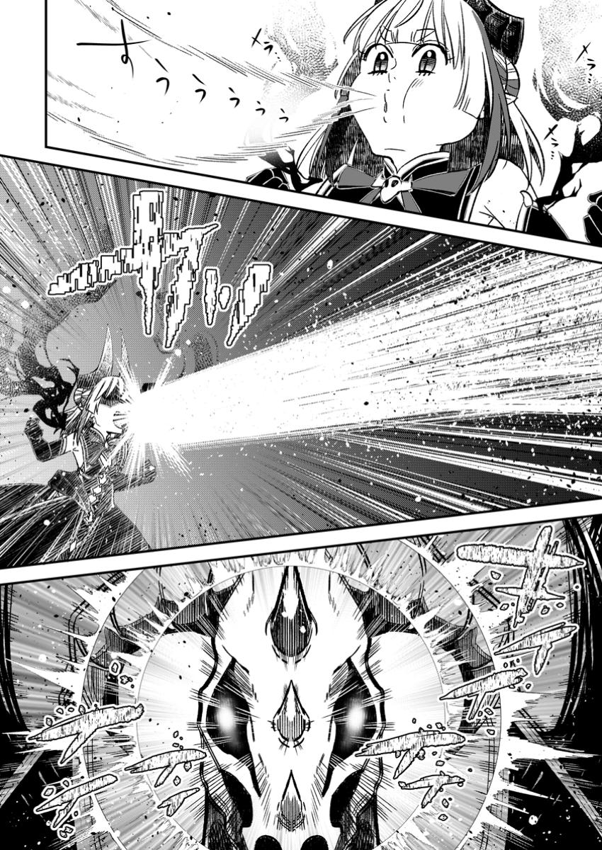 YUUSHA PARTY WO TSUIHOUSARETA NO DE, MAOU WO TORIKAESHI GA TSUKANAI HODO TSUYOKU SODATETE MITA - raw - Chapter 18.3 - https://jpdd.ccdd.to/JPDD/57152104/1k3wur1o0ed.jpg