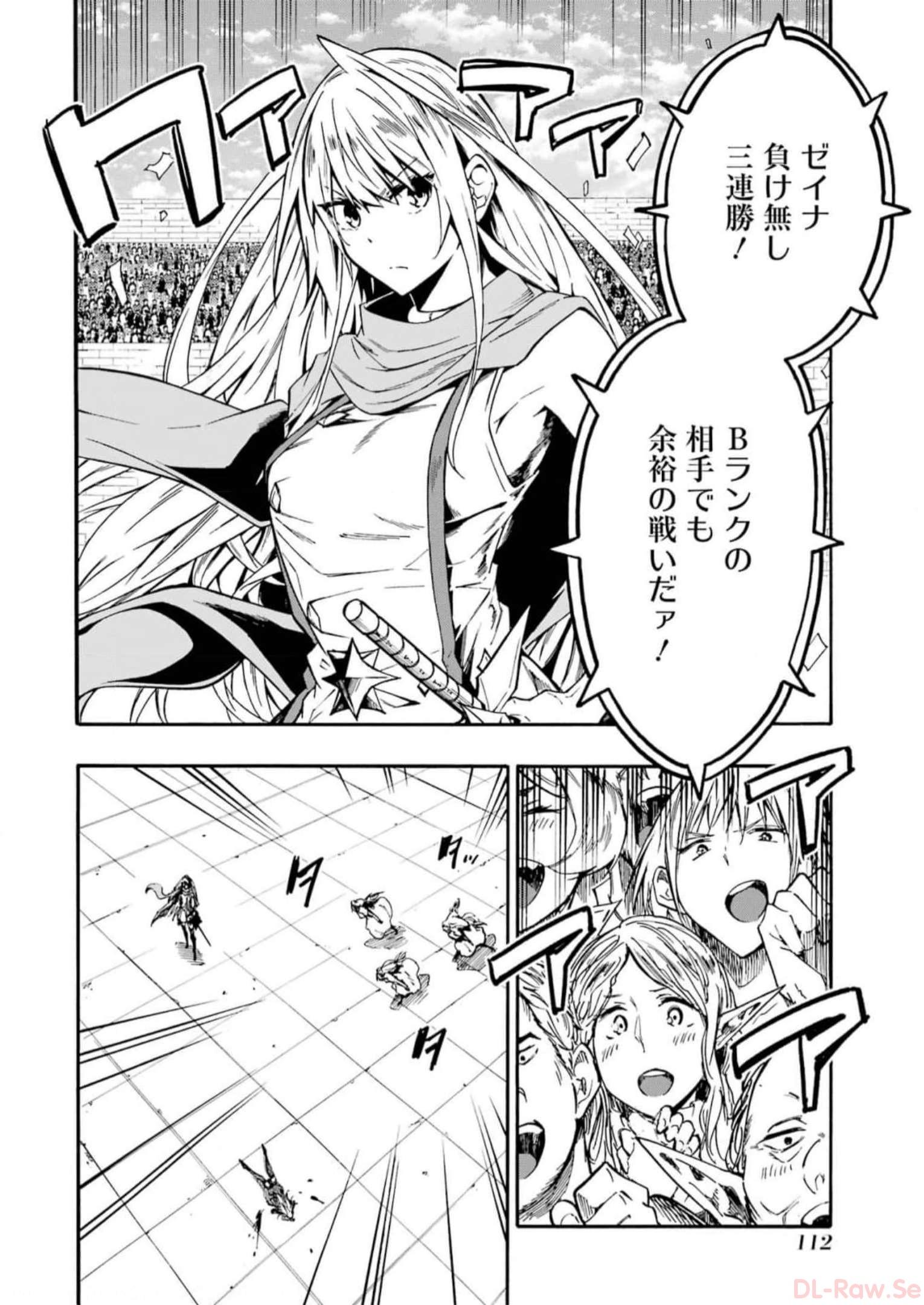 GOKUSOTSU KRAKEN - raw - Chapter 10 - https://jpdd.ccdd.to/JPDD/57191405/4lzjrr2jzdt.jpg