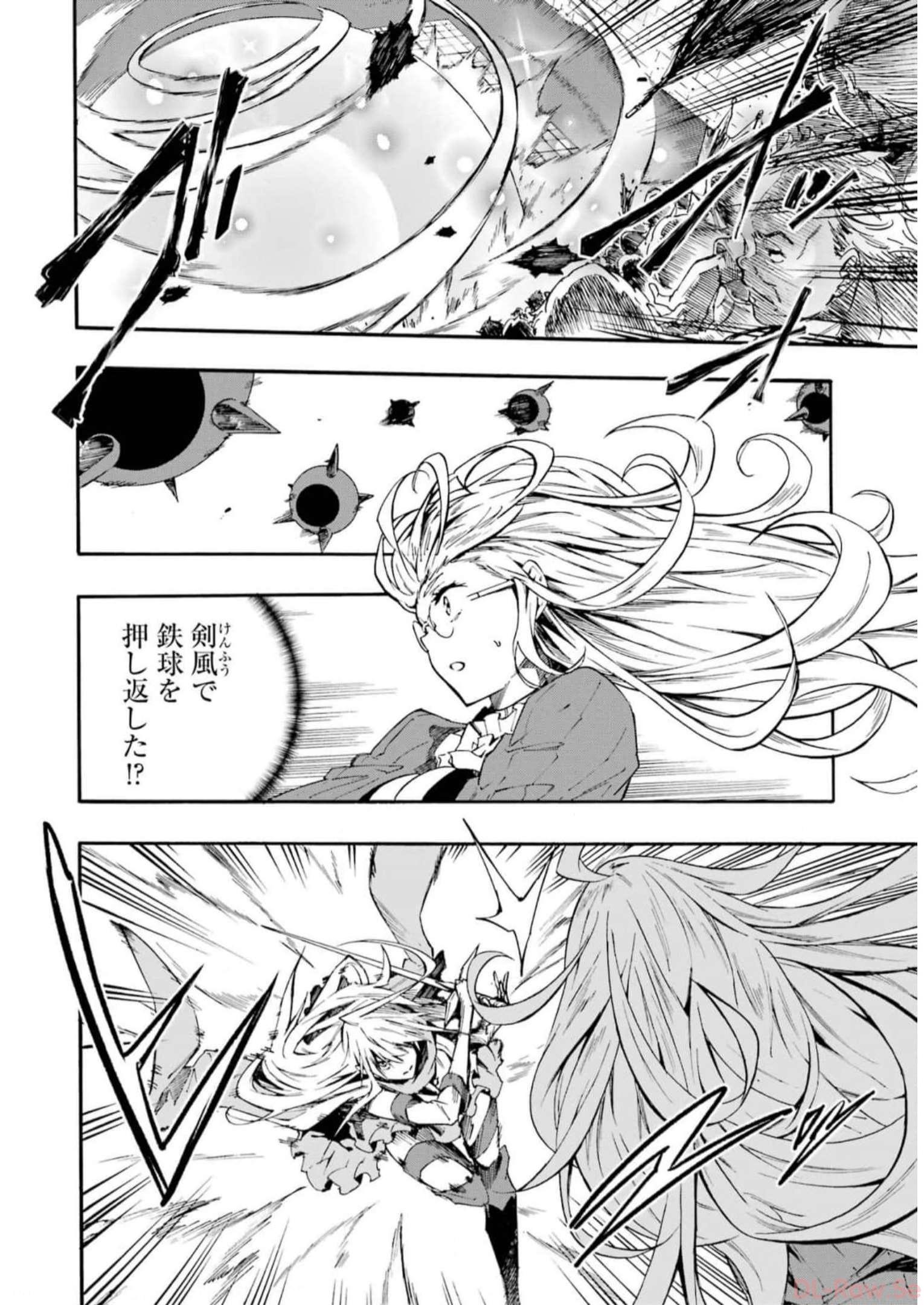 GOKUSOTSU KRAKEN - raw - Chapter 10 - https://jpdd.ccdd.to/JPDD/57191405/5vbbkego3em.jpg