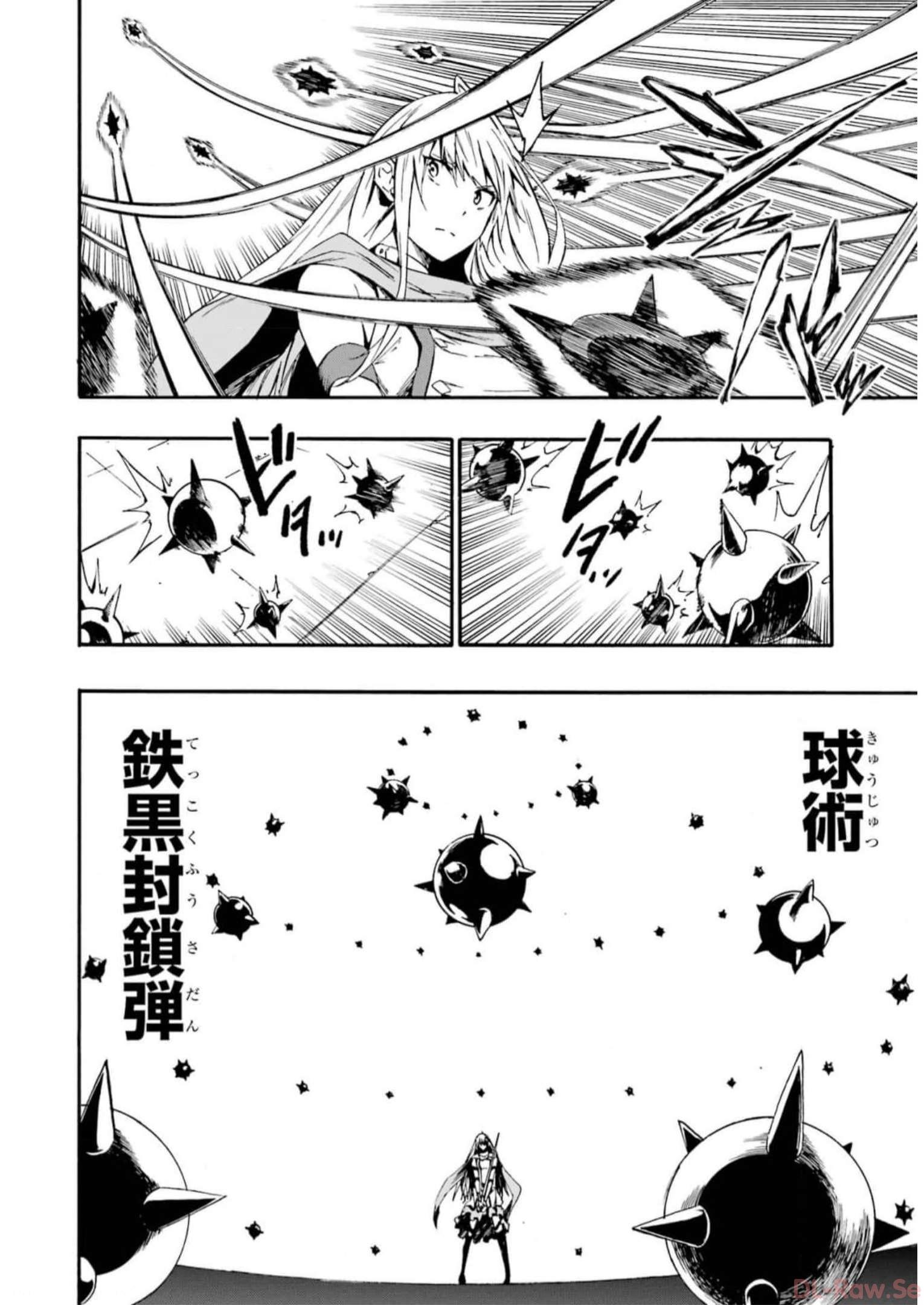 GOKUSOTSU KRAKEN - raw - Chapter 10 - https://jpdd.ccdd.to/JPDD/57191405/fsrwe4tqwtr.jpg