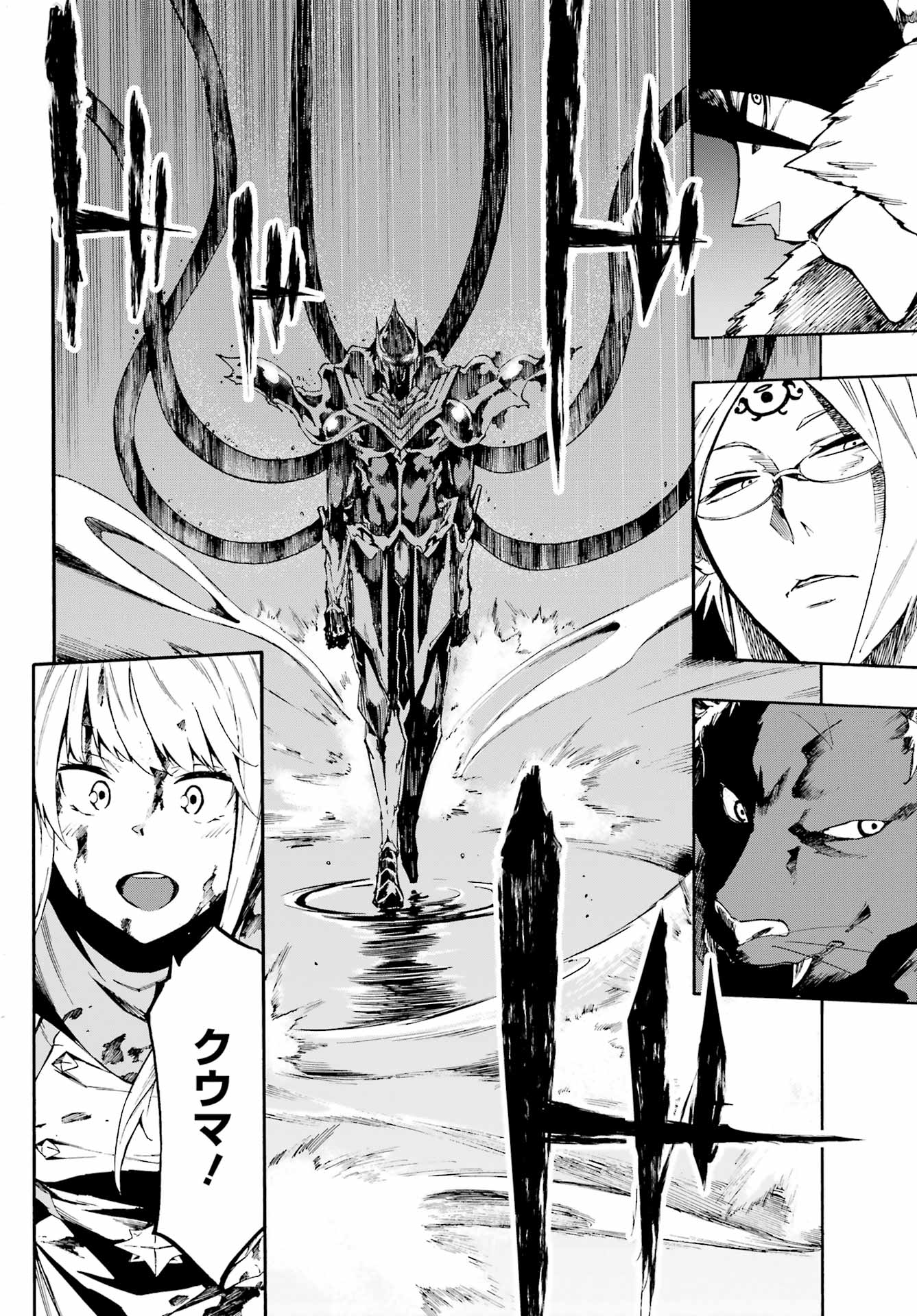 GOKUSOTSU KRAKEN - raw - Chapter 7 - https://jpdd.ccdd.to/JPDD/57191405/g41r4n4qg55.jpg