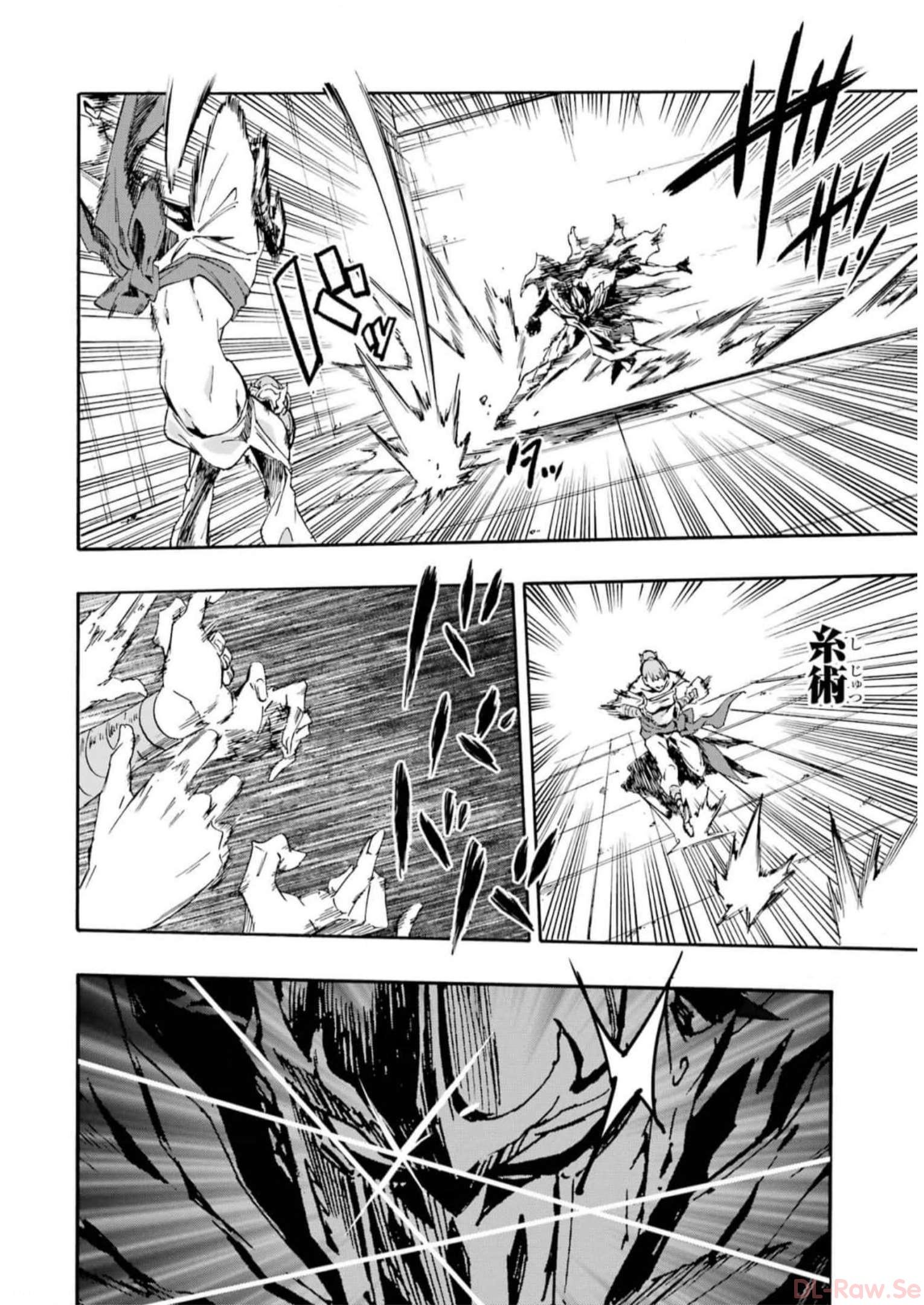 GOKUSOTSU KRAKEN - raw - Chapter 9 - https://jpdd.ccdd.to/JPDD/57191405/igcy1n2fdog.jpg