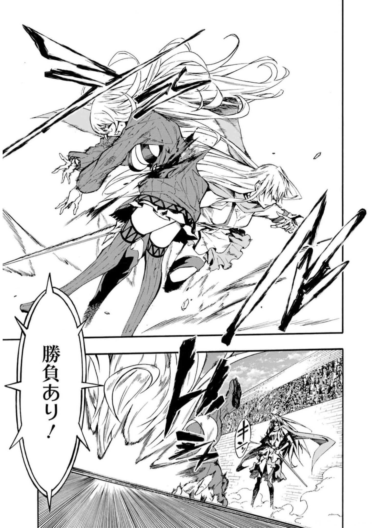 GOKUSOTSU KRAKEN - raw - Chapter 10 - https://jpdd.ccdd.to/JPDD/57191405/mdsy5ndhqgc.jpg