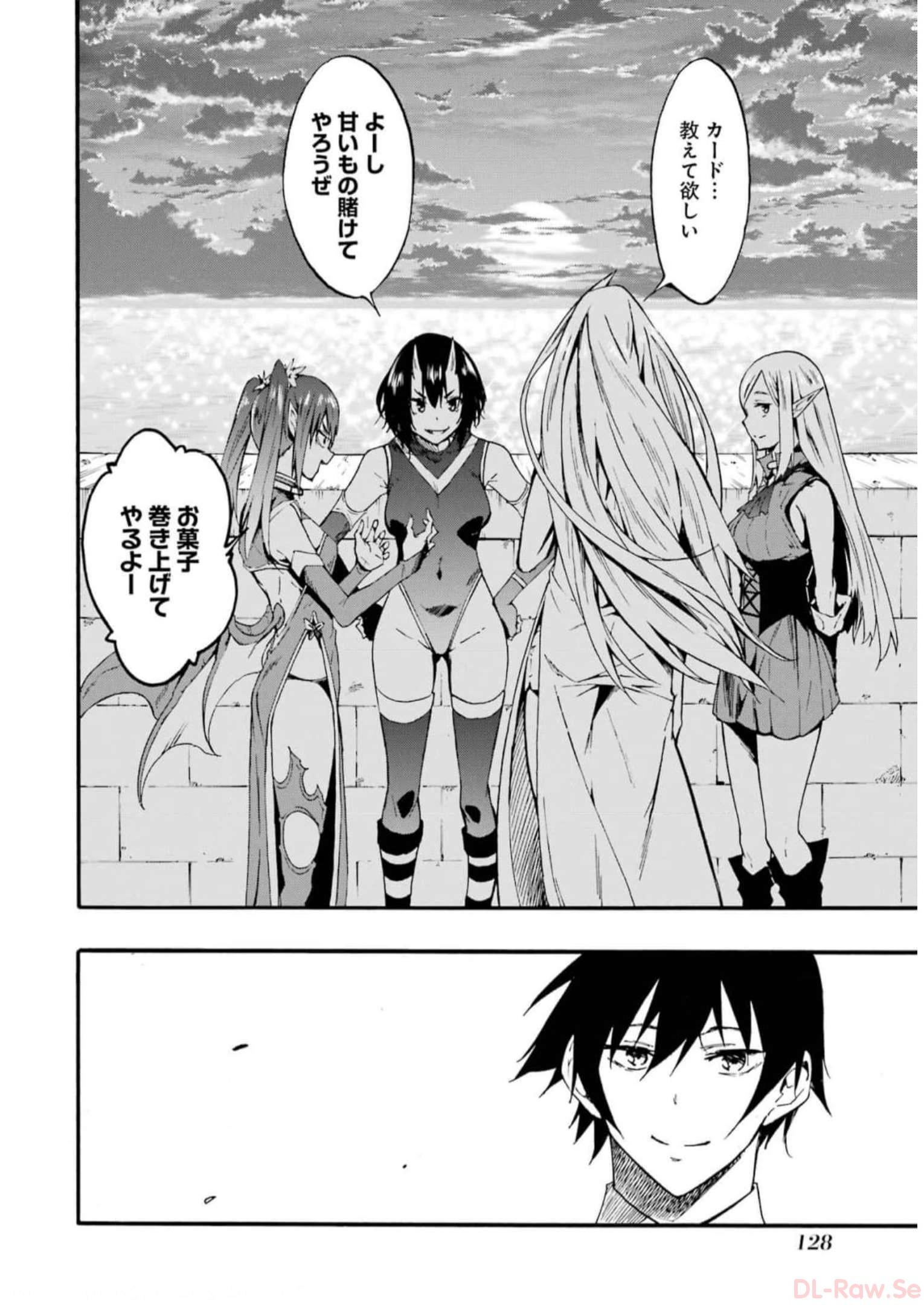 GOKUSOTSU KRAKEN - raw - Chapter 10 - https://jpdd.ccdd.to/JPDD/57191405/muznw3kvlqe.jpg