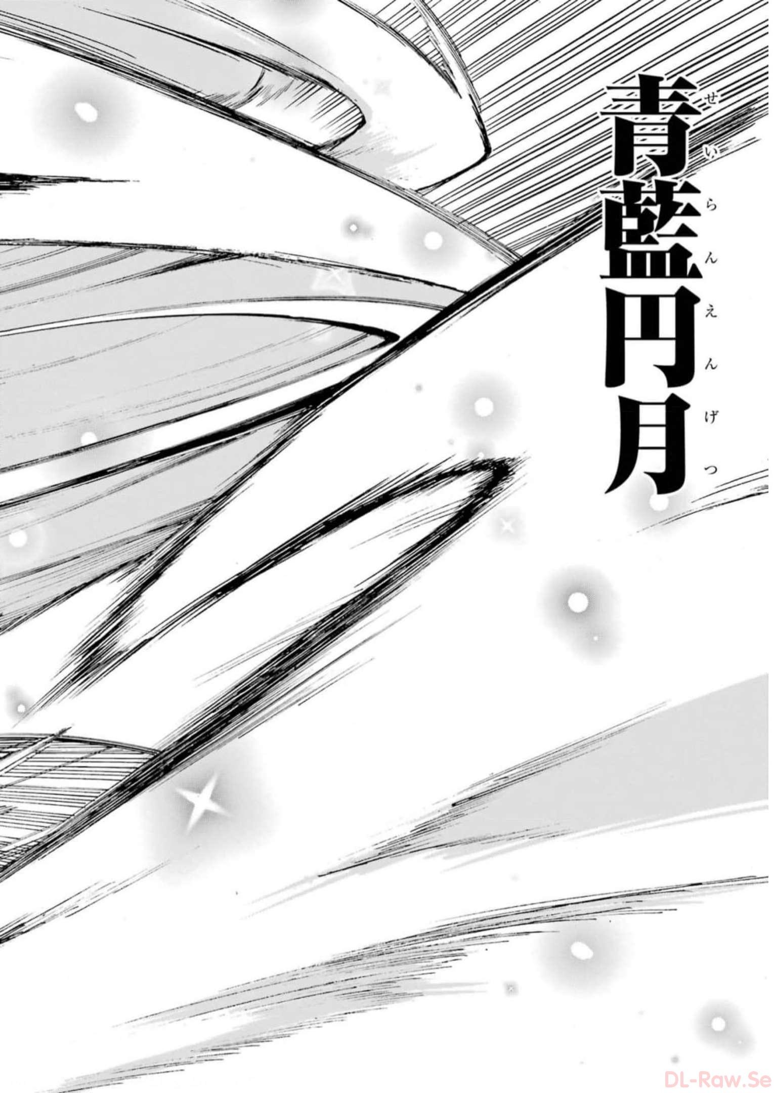 GOKUSOTSU KRAKEN - raw - Chapter 10 - https://jpdd.ccdd.to/JPDD/57191405/p3jvwrppa3h.jpg