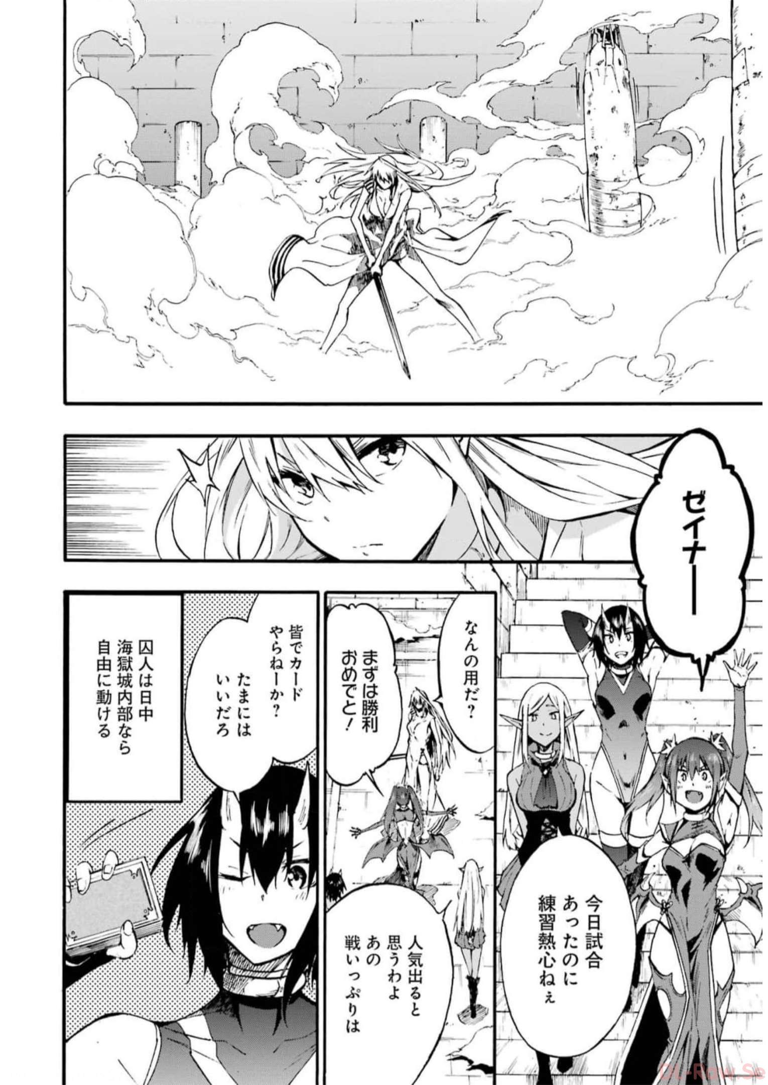 GOKUSOTSU KRAKEN - raw - Chapter 10 - https://jpdd.ccdd.to/JPDD/57191405/q03p2fjqcen.jpg