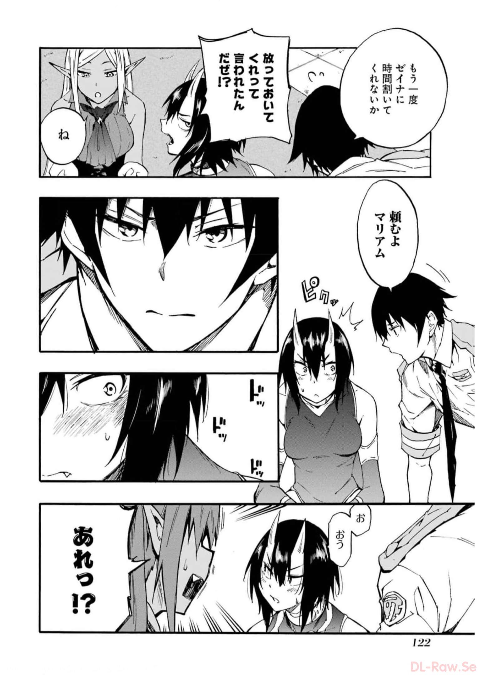 GOKUSOTSU KRAKEN - raw - Chapter 10 - https://jpdd.ccdd.to/JPDD/57191405/r0jlm1t5n1k.jpg