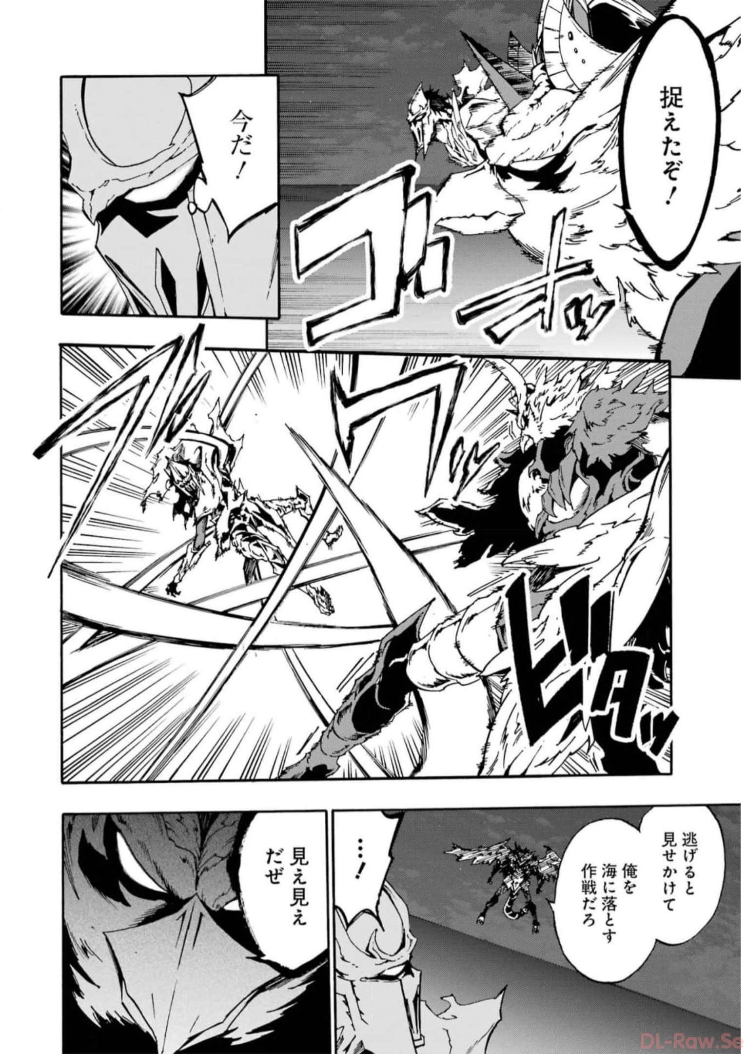 GOKUSOTSU KRAKEN - raw - Chapter 11 - https://jpdd.ccdd.to/JPDD/57191405/v4ib22wmw5e.jpg