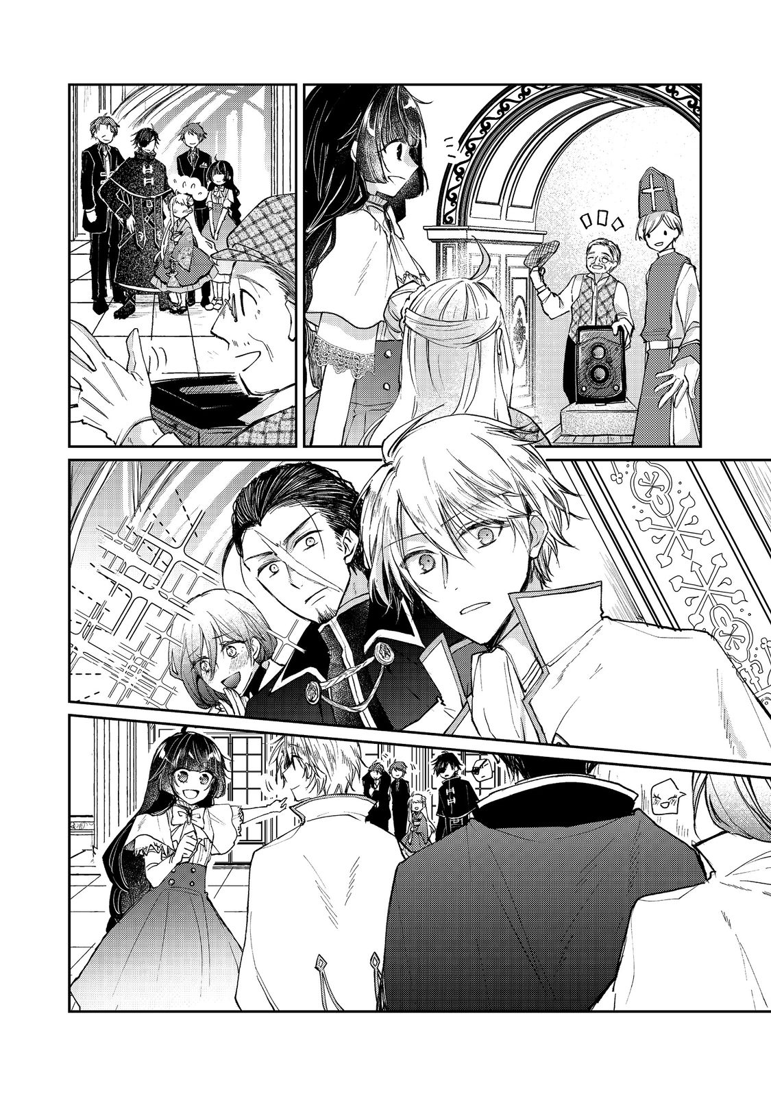 SEIJO, YUUSHA PARTY KARA KAIKO SARETA NODE GUILD O TSUKUTTARA AT HOME SAIKYOU GUILD NI SODACHI MASHITA. - raw - Chapter 11.2 - https://jpdd.ccdd.to/JPDD/57201405/c2soph4pgyo.jpg