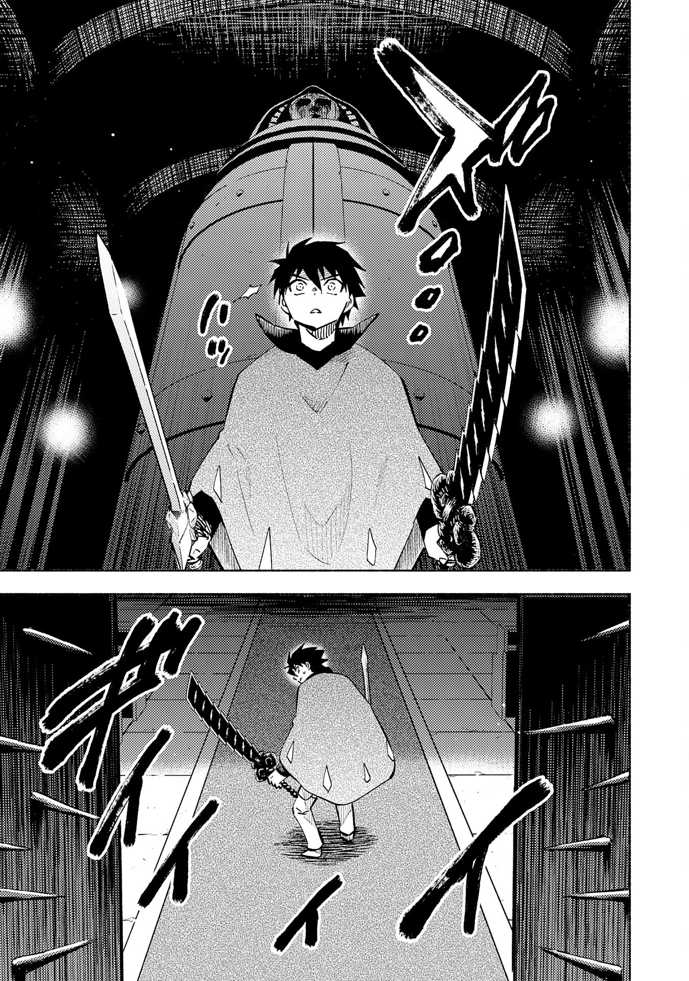 KONO SEKAI DE ORE DAKE GA [LEVEL UP] WO SHITTEIRU - raw - Chapter 22 - https://jpdd.ccdd.to/JPDD/57211405/1d5ml3v3ht2.jpg
