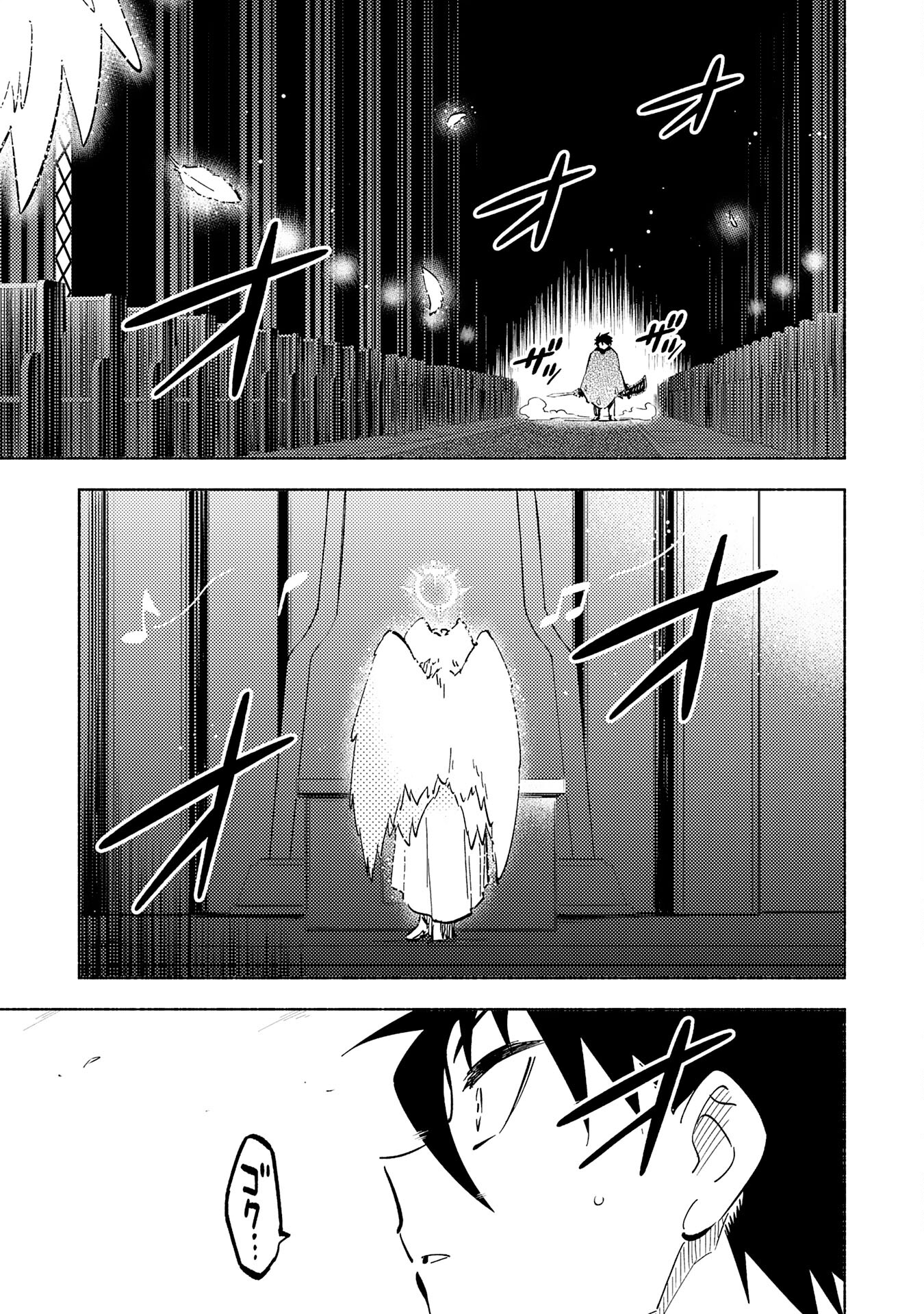 KONO SEKAI DE ORE DAKE GA [LEVEL UP] WO SHITTEIRU - raw - Chapter 21 - https://jpdd.ccdd.to/JPDD/57211405/eooqrkrbsp1.jpg
