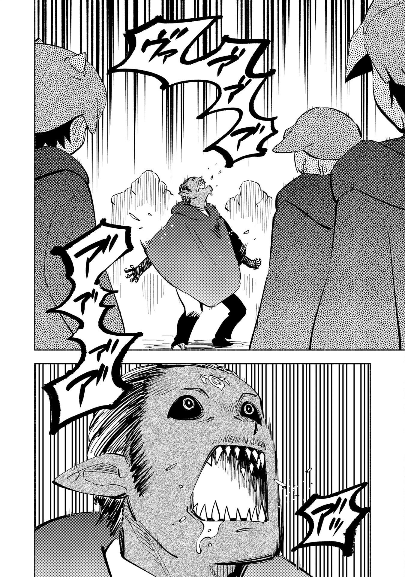 KONO SEKAI DE ORE DAKE GA [LEVEL UP] WO SHITTEIRU - raw - Chapter 19 - https://jpdd.ccdd.to/JPDD/57211405/fchhoaplxnb.jpg