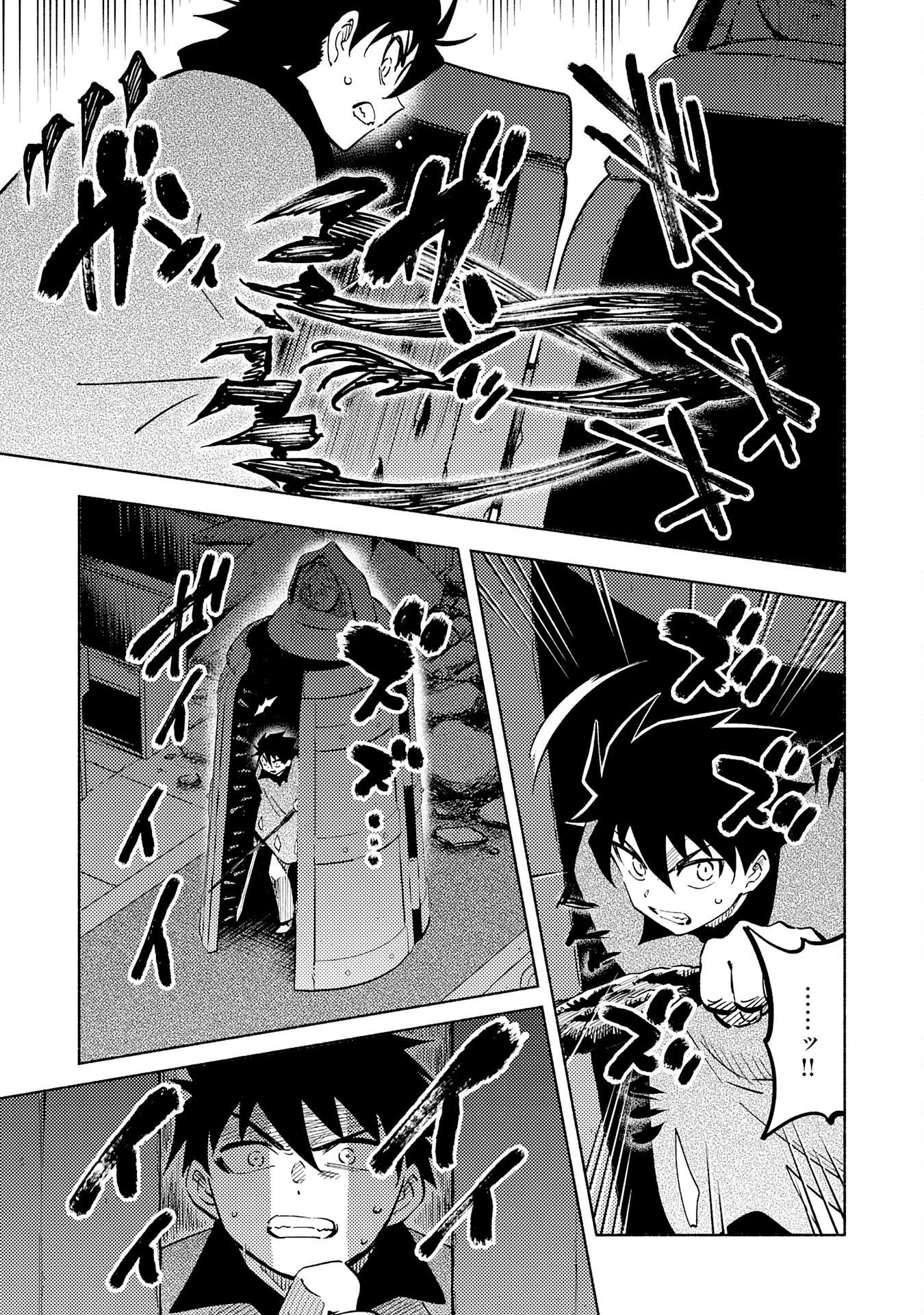 KONO SEKAI DE ORE DAKE GA [LEVEL UP] WO SHITTEIRU - raw - Chapter 22 - https://jpdd.ccdd.to/JPDD/57211405/svlgfcx3a1t.jpg