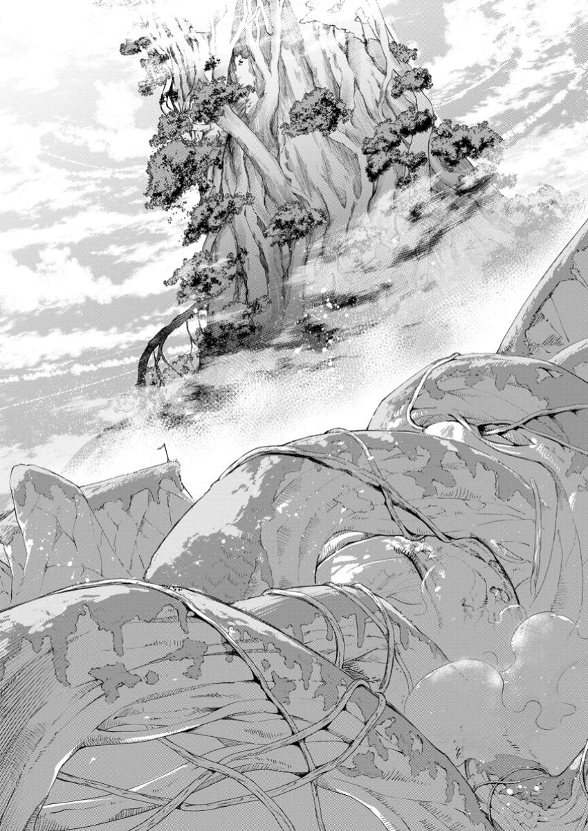POINT GIFTER &quotKEIKENCHI BUNPAI NOURYOKUSHA" NO ISEKAI SAIKYOU SOLO LIFE - raw - Chapter 29.3 - https://jpdd.ccdd.to/JPDD/57211405/vbffs2q3app.jpg