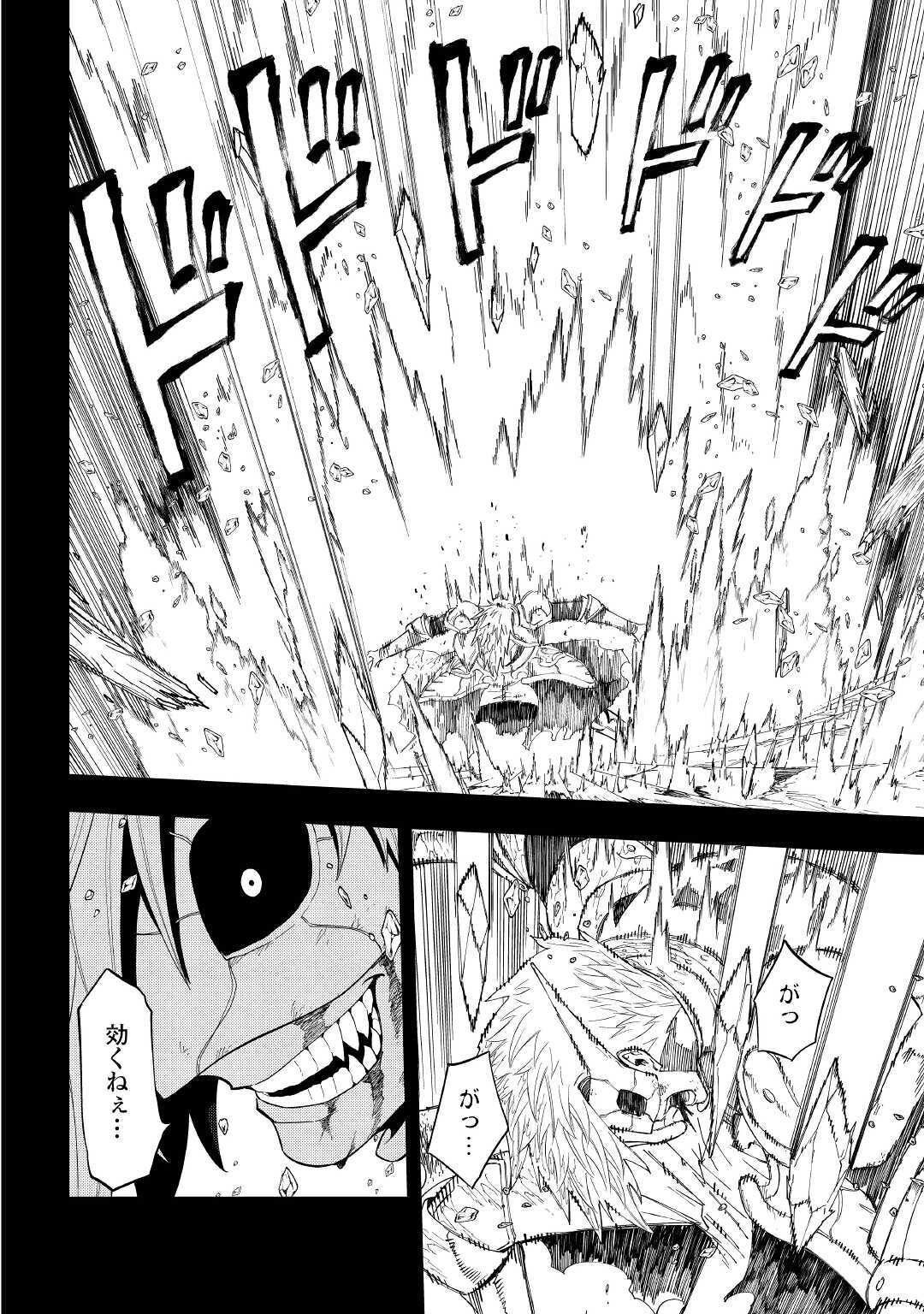 TENSEI KUSUSHI WA ISEKAI WO MEGURU (MANGA) - raw - Chapter 15 - https://jpdd.ccdd.to/JPDD/57231405/4s132g35uo4.jpg