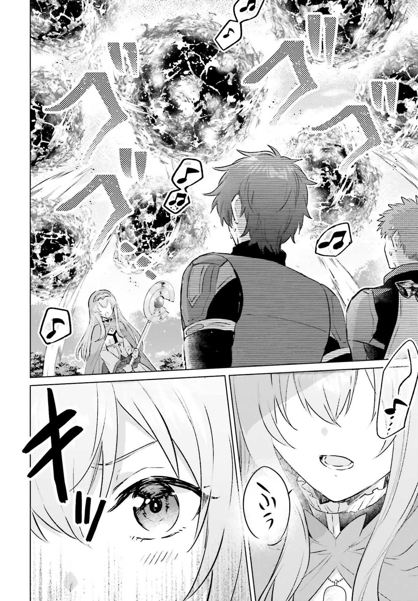 SEMI RETIRE SHITA BOUKENSHA WA NONBIRI KURASHITAI (MANGA) - raw - Chapter 4 - https://jpdd.ccdd.to/JPDD/58001505/1vg0frvm4nc.jpg