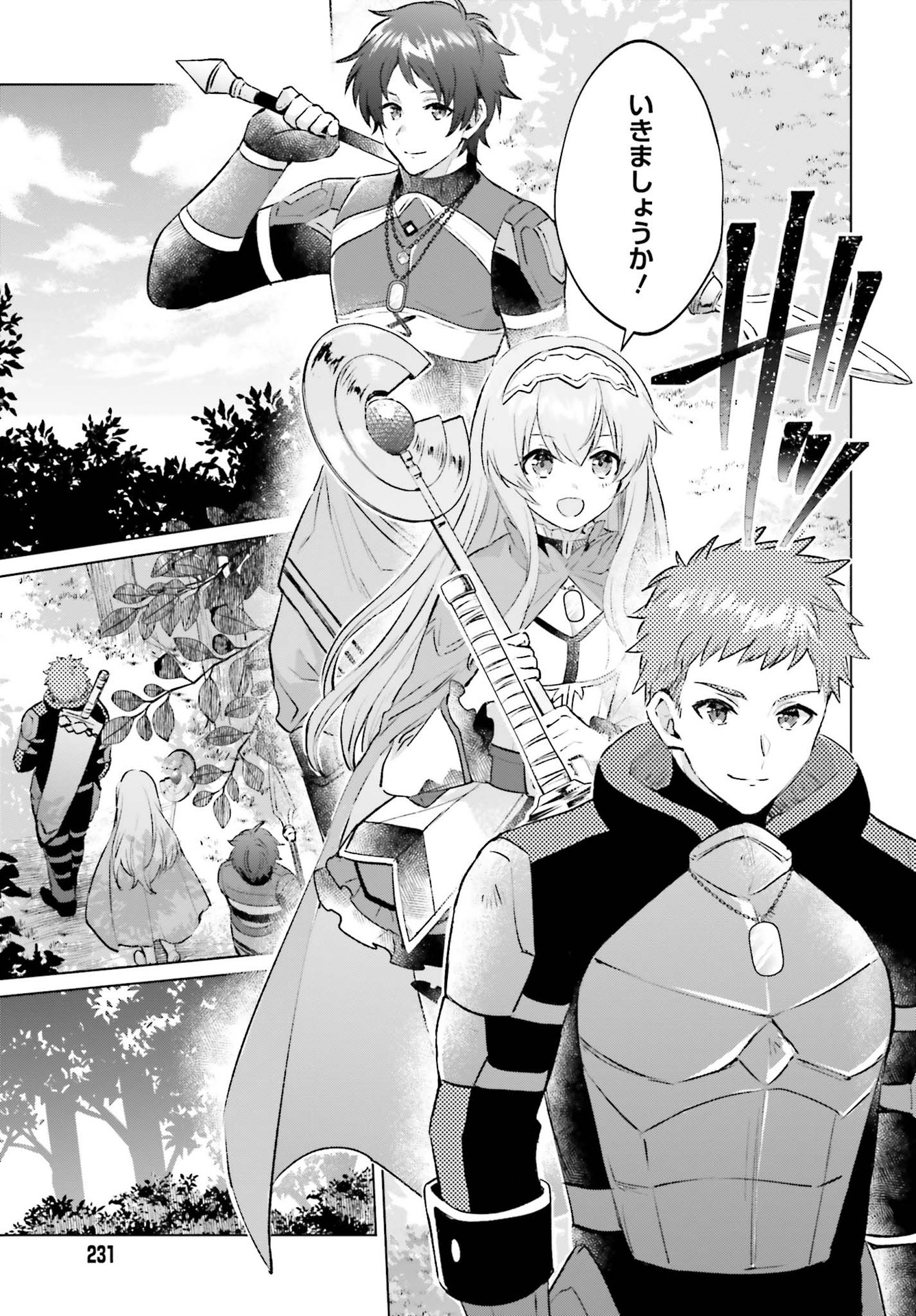 SEMI RETIRE SHITA BOUKENSHA WA NONBIRI KURASHITAI (MANGA) - raw - Chapter 4 - https://jpdd.ccdd.to/JPDD/58001505/5pn4qhqpldq.jpg