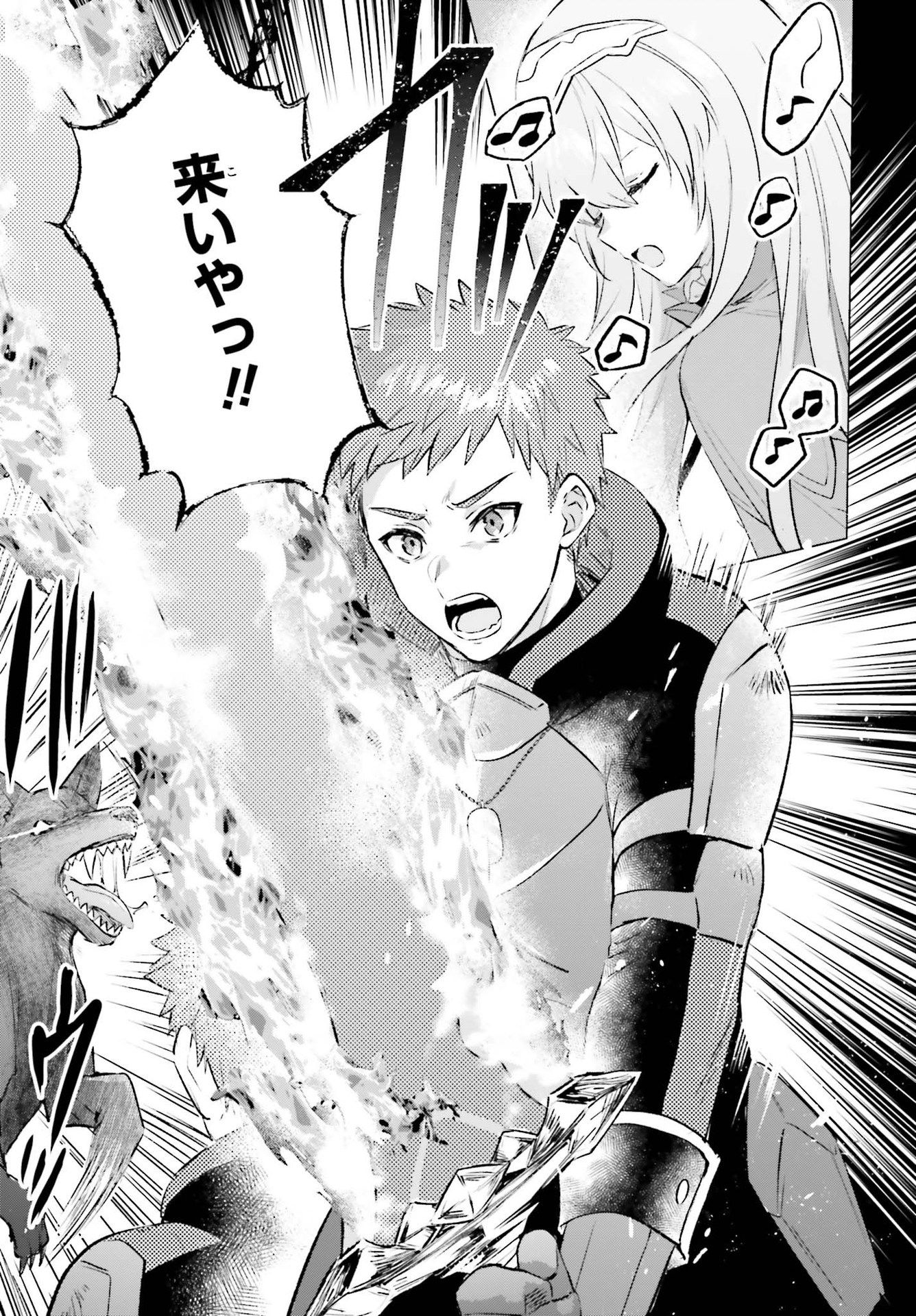 SEMI RETIRE SHITA BOUKENSHA WA NONBIRI KURASHITAI (MANGA) - raw - Chapter 4 - https://jpdd.ccdd.to/JPDD/58001505/af5scrjmz5n.jpg