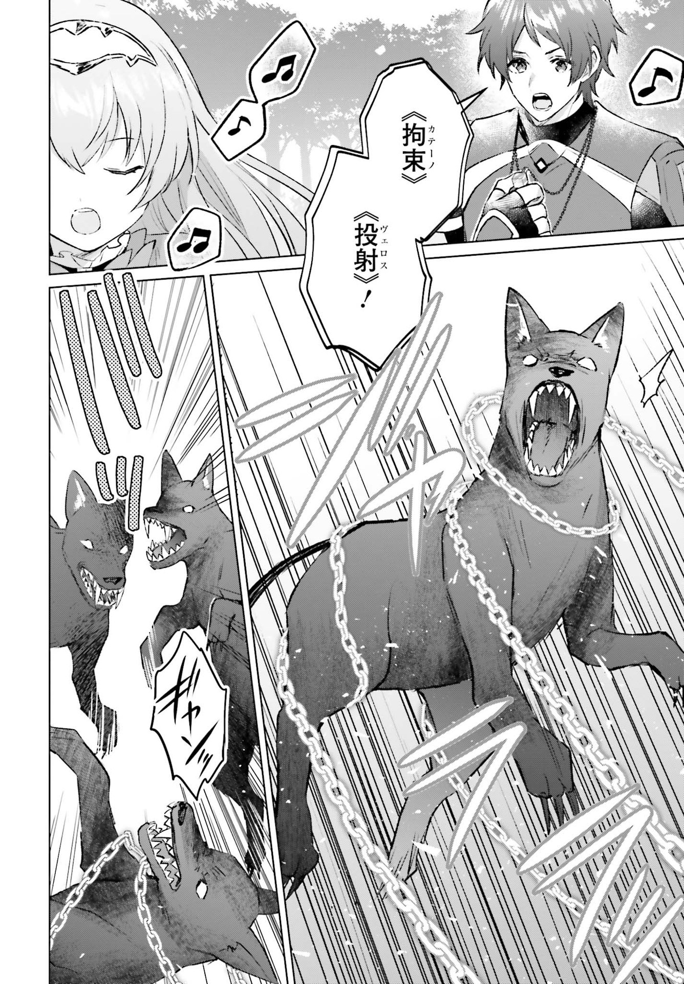 SEMI RETIRE SHITA BOUKENSHA WA NONBIRI KURASHITAI (MANGA) - raw - Chapter 4 - https://jpdd.ccdd.to/JPDD/58001505/mhfjh3t2bck.jpg