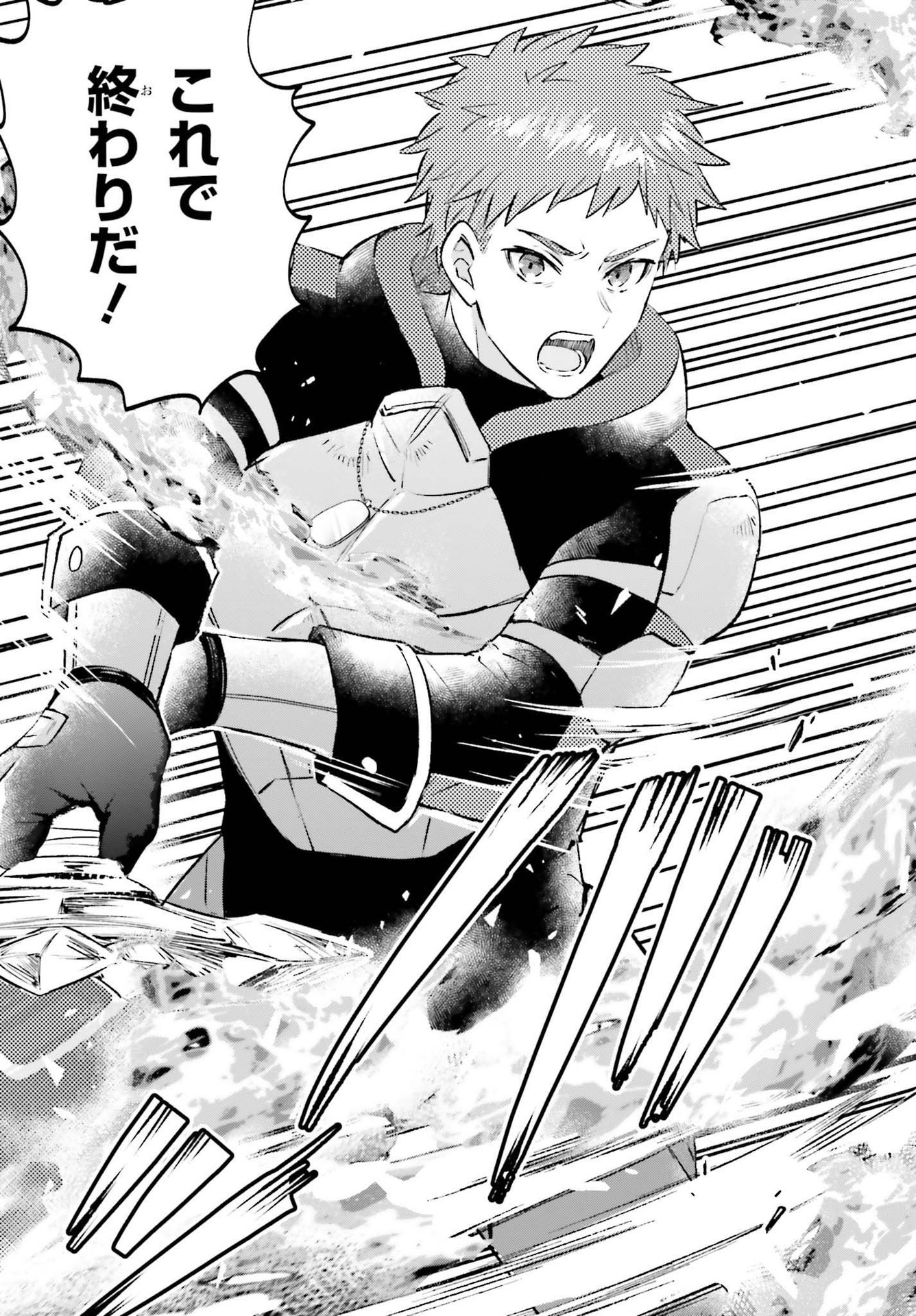 SEMI RETIRE SHITA BOUKENSHA WA NONBIRI KURASHITAI (MANGA) - raw - Chapter 4 - https://jpdd.ccdd.to/JPDD/58001505/syddgq23qvx.jpg