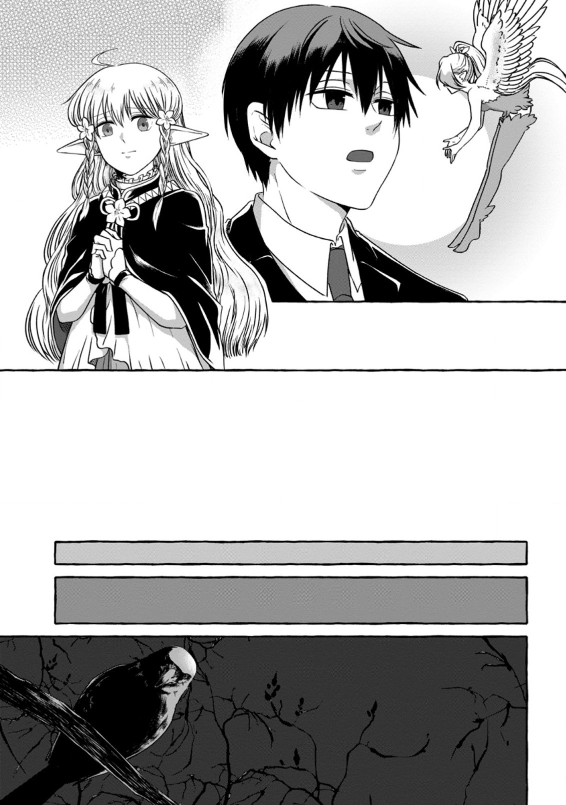 ISEKAI NO YAKUSHO DE ARUBAITO HAJIMEMASHITA (MANGA) - raw - Chapter 2.3 - https://jpdd.ccdd.to/JPDD/58011505/ek1ov2302zf.jpg
