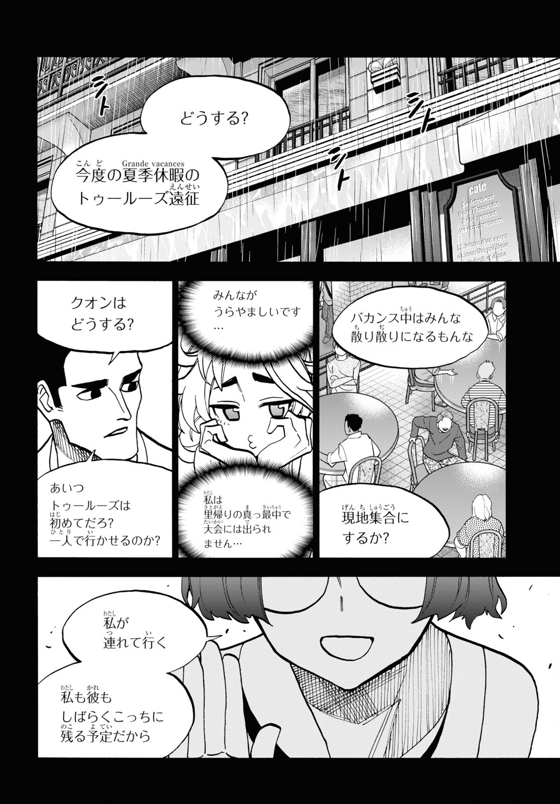 SUBETE NO JINRUI O HAKAI SURU. SORERA WA SAISEI DEKINAI. - raw - Chapter 41 - https://jpdd.ccdd.to/JPDD/58021505/ev5a35cbkho.jpg