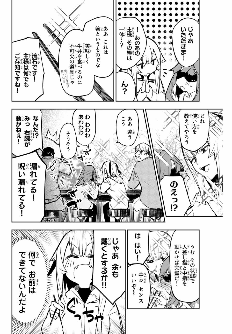 YO GA YORUNARA! - raw - Chapter 15 - https://jpdd.ccdd.to/JPDD/58031505/2xu2kbuuzwe.jpg