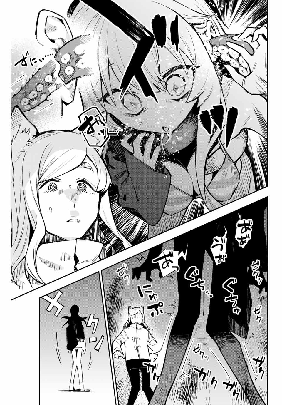 YO GA YORUNARA! - raw - Chapter 17 - https://jpdd.ccdd.to/JPDD/58031505/4utsybrzd1y.jpg