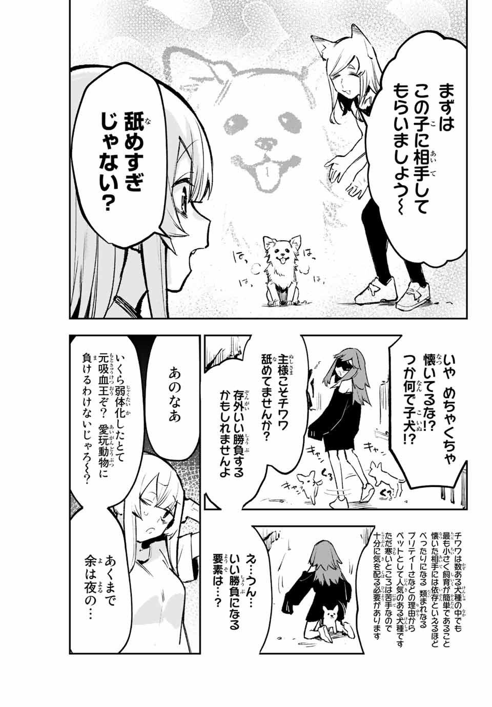 YO GA YORUNARA! - raw - Chapter 18 - https://jpdd.ccdd.to/JPDD/58031505/a2n0m5jowau.jpg