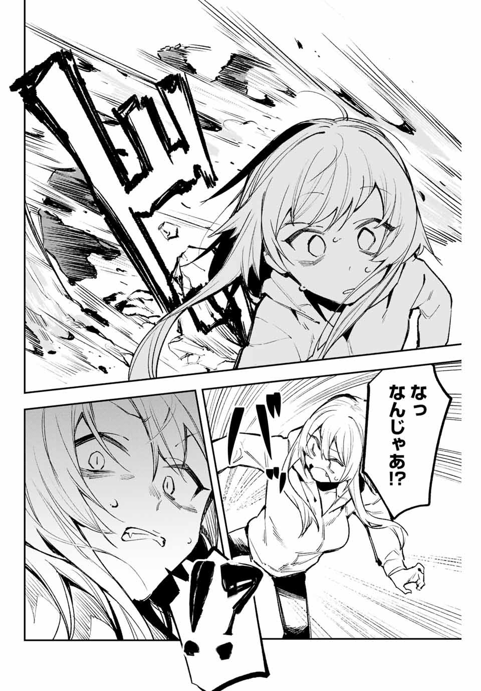 YO GA YORUNARA! - raw - Chapter 19 - https://jpdd.ccdd.to/JPDD/58031505/rh0iywf0jfm.jpg
