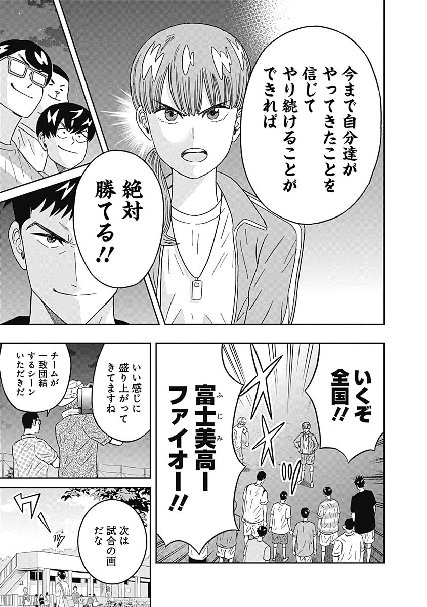 KEPPEKI DANSHI! AOYAMA-KUN - raw - Chapter 71 - https://jpdd.ccdd.to/JPDD/58041505/w2jsyxxzhji.jpg