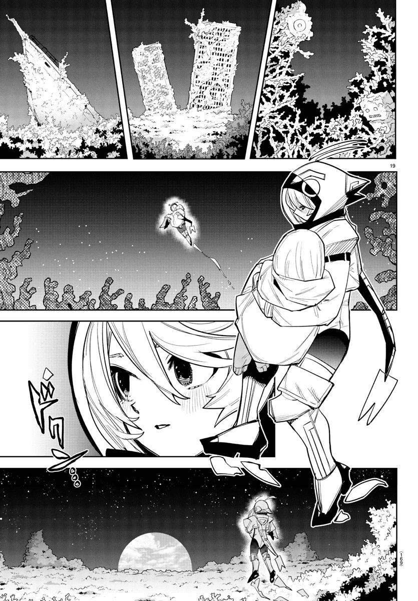 SHY - raw - Chapter 269 - https://jpdd.ccdd.to/JPDD/58051005/axmbf3zl55s.jpg