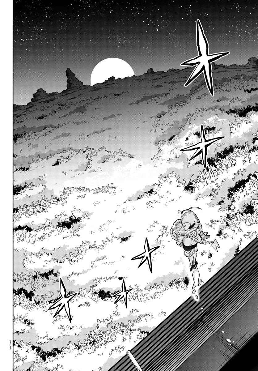SHY - raw - Chapter 269 - https://jpdd.ccdd.to/JPDD/58051005/m4naloalfuc.jpg