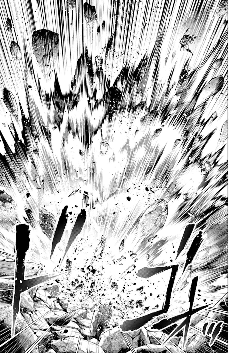 SENMETSU MADOU NO SAIKYOU KENJA - MUSAI NO KENJA, MADOU O KIWAME SAIKYOU E ITARU (MANGA) - raw - Chapter 26.5 - https://jpdd.ccdd.to/JPDD/58051104/2i3yivaeacy.webp
