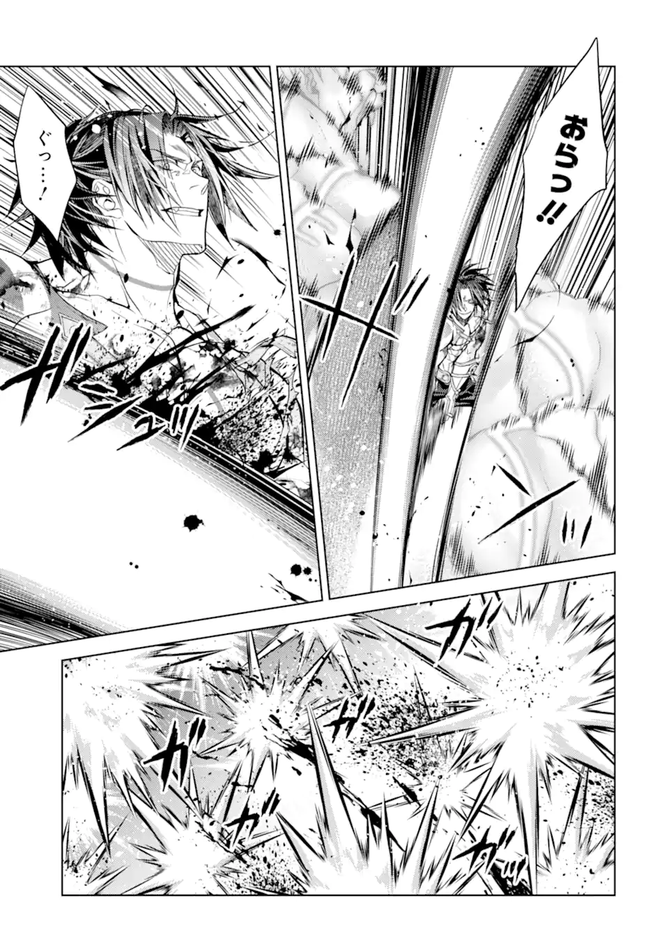 SENMETSU MADOU NO SAIKYOU KENJA - MUSAI NO KENJA, MADOU O KIWAME SAIKYOU E ITARU (MANGA) - raw - Chapter 26.5 - https://jpdd.ccdd.to/JPDD/58051104/vzvdox3akpu.webp