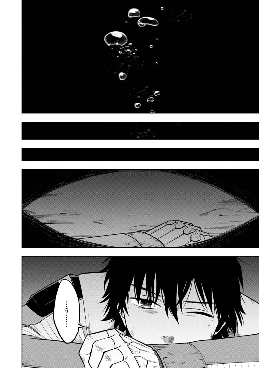 KAMI TO YOBARETA OTAKU - raw - Chapter 22 - https://jpdd.ccdd.to/JPDD/58051505/1luorehks4j.jpg
