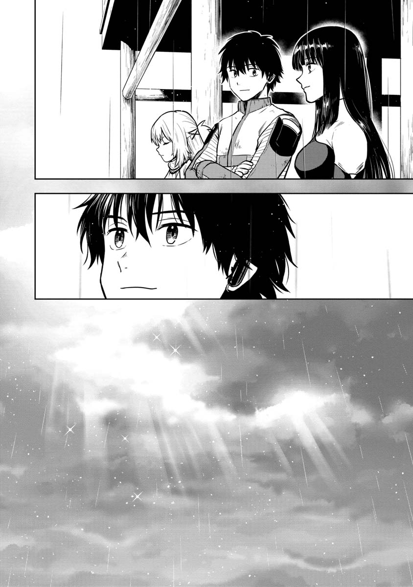 KAMI TO YOBARETA OTAKU - raw - Chapter 30 - https://jpdd.ccdd.to/JPDD/58051505/45zzsg4qsv1.jpg