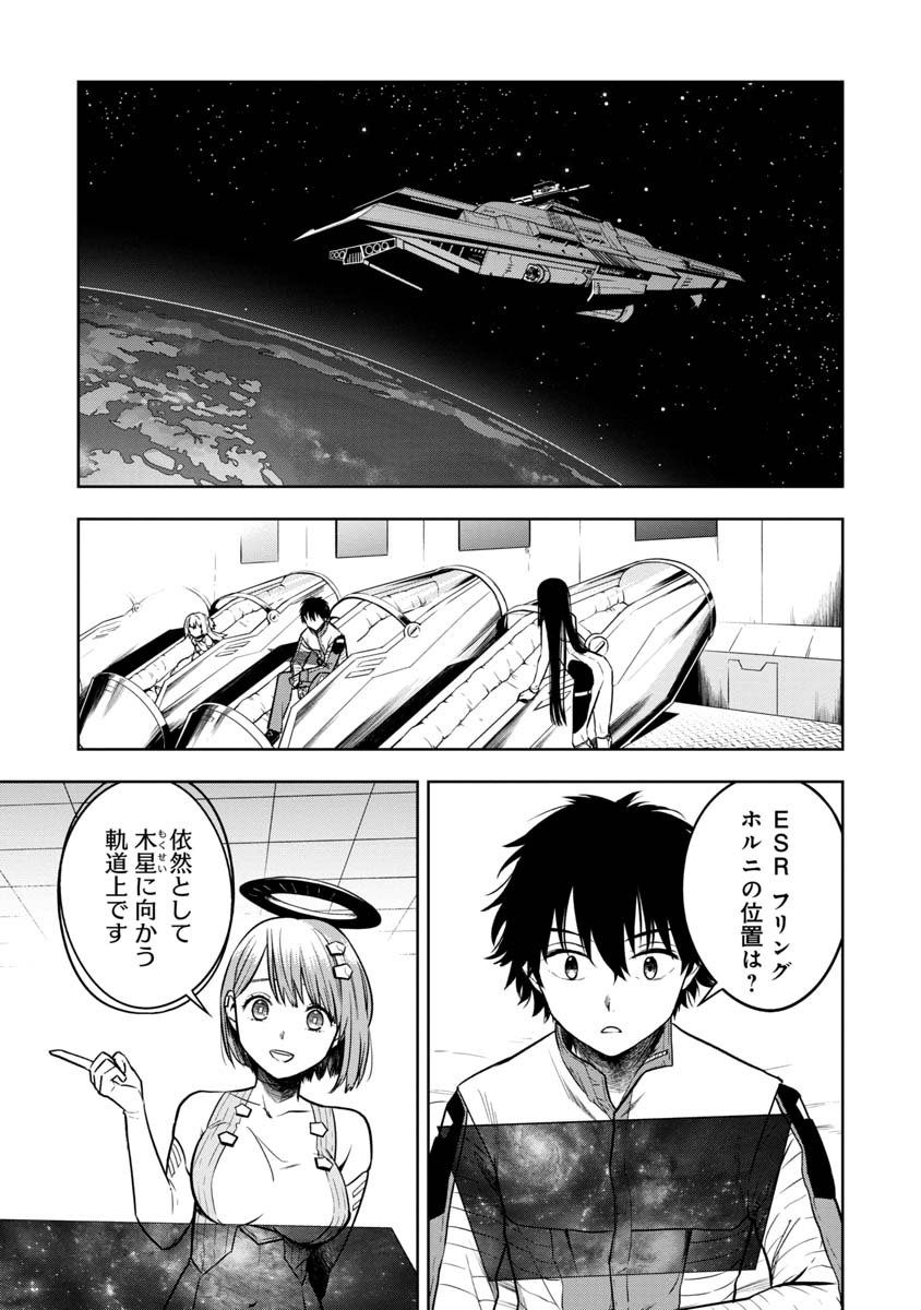 KAMI TO YOBARETA OTAKU - raw - Chapter 22 - https://jpdd.ccdd.to/JPDD/58051505/jxvtyn3vigt.jpg