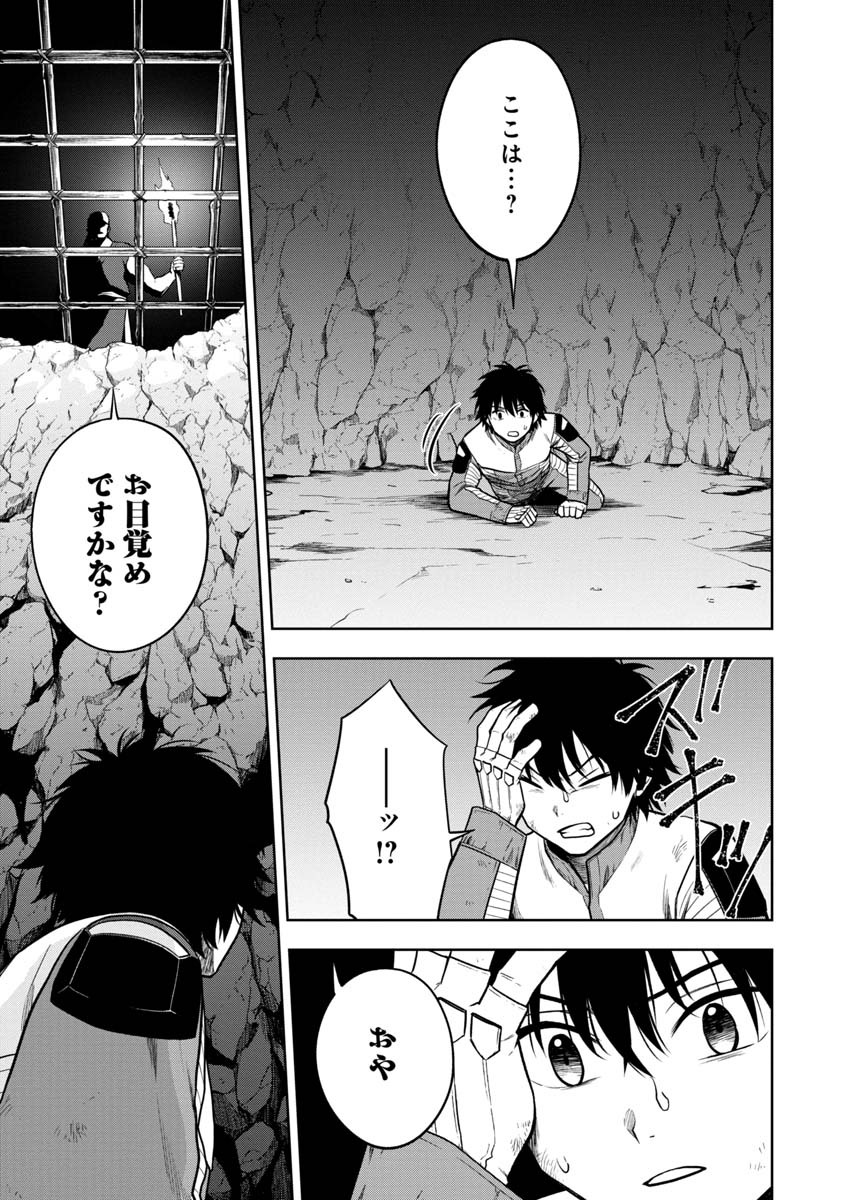KAMI TO YOBARETA OTAKU - raw - Chapter 22 - https://jpdd.ccdd.to/JPDD/58051505/kaz45mljl0n.jpg