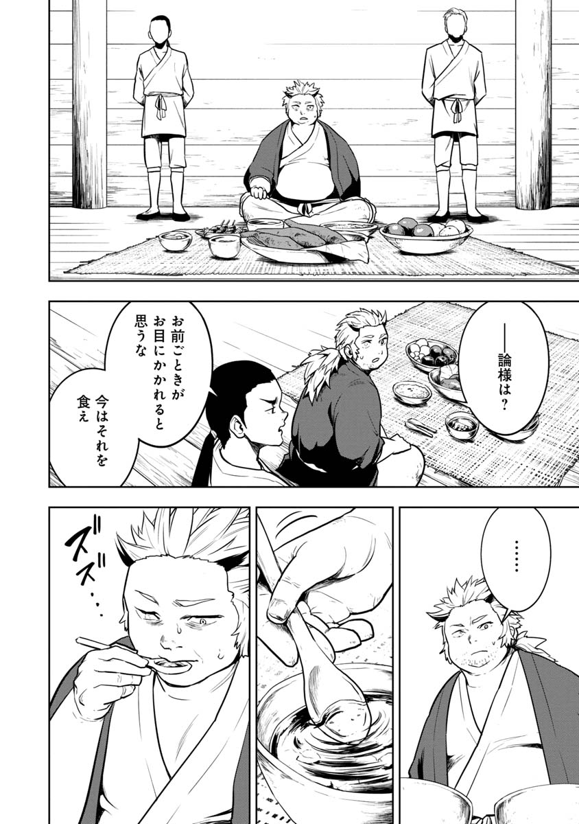 KAMI TO YOBARETA OTAKU - raw - Chapter 27 - https://jpdd.ccdd.to/JPDD/58051505/ui24buugtlf.jpg