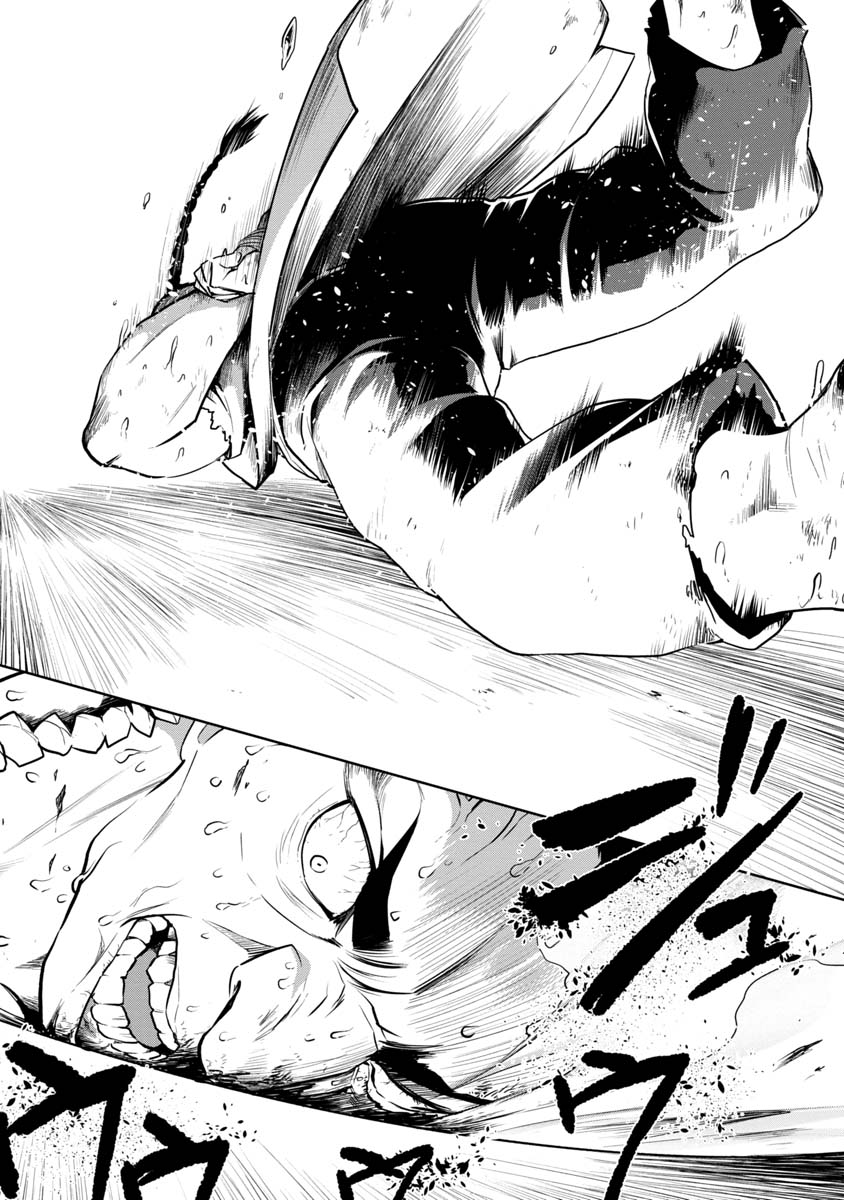 KAMI TO YOBARETA OTAKU - raw - Chapter 26 - https://jpdd.ccdd.to/JPDD/58051505/woe4enmesqy.jpg