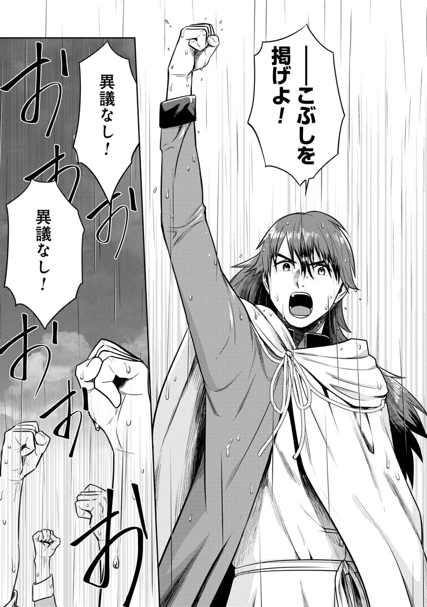 KAMI TO YOBARETA OTAKU - raw - Chapter 30 - https://jpdd.ccdd.to/JPDD/58051505/ykyr0xwlltn.jpg