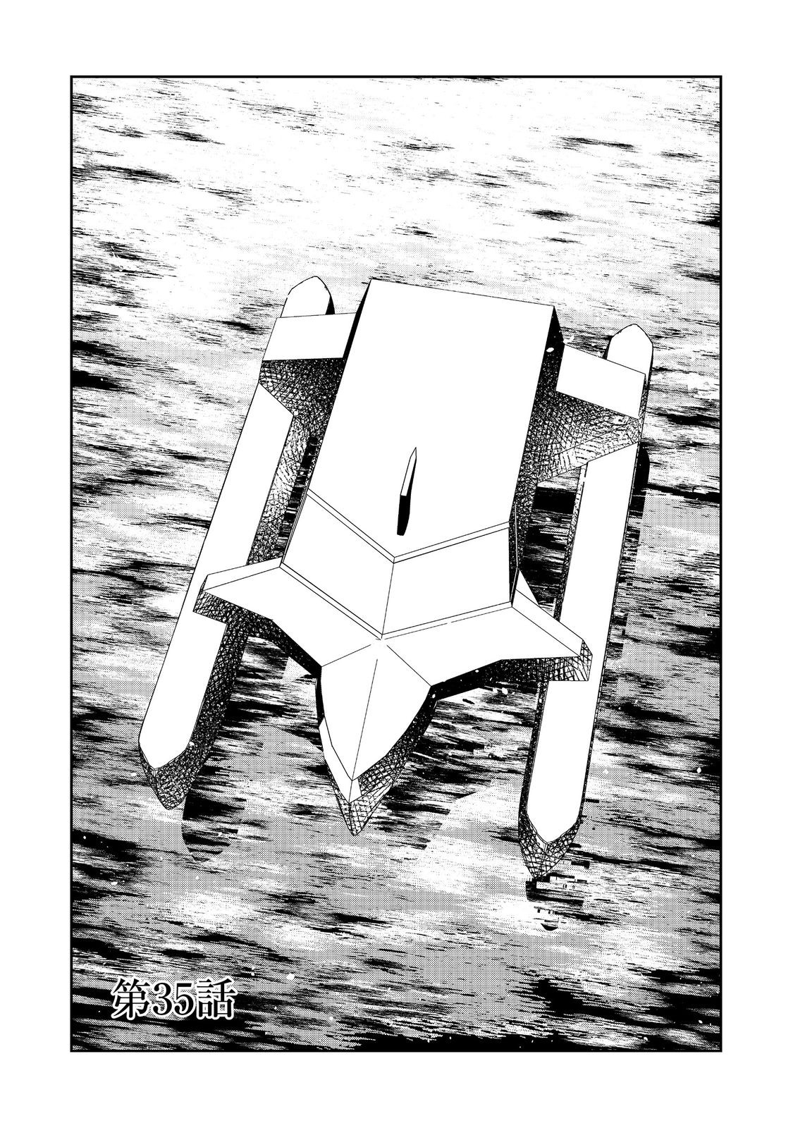 WATER MAGICIAN - raw - Chapter 35 - https://jpdd.ccdd.to/JPDD/58052006/31c5pl2u1lx.jpg