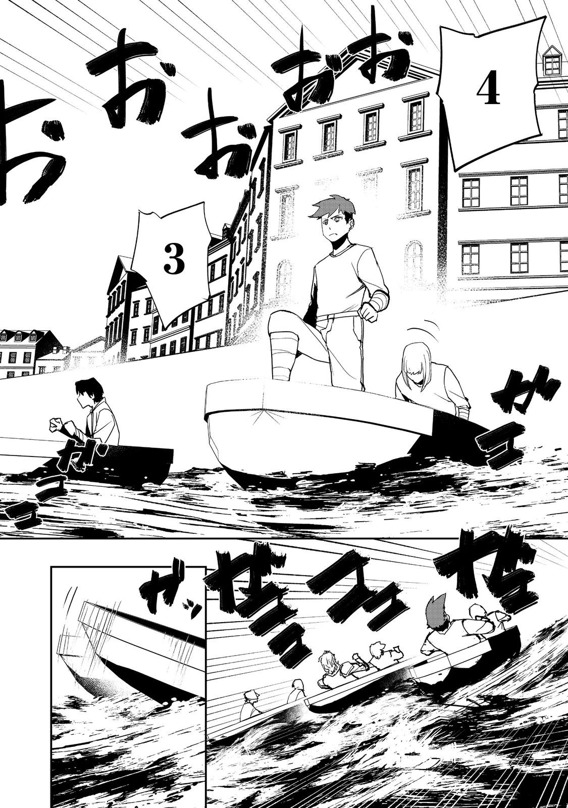 WATER MAGICIAN - raw - Chapter 35 - https://jpdd.ccdd.to/JPDD/58052006/e1lauocijgf.jpg